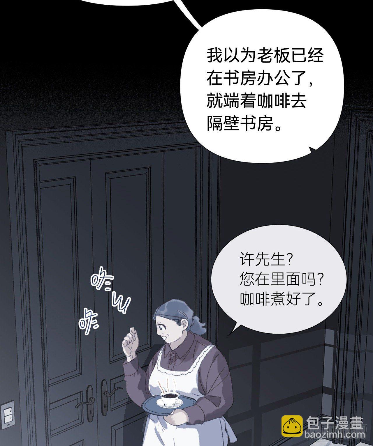 五子夺算&middot;03(1/2)-第116话