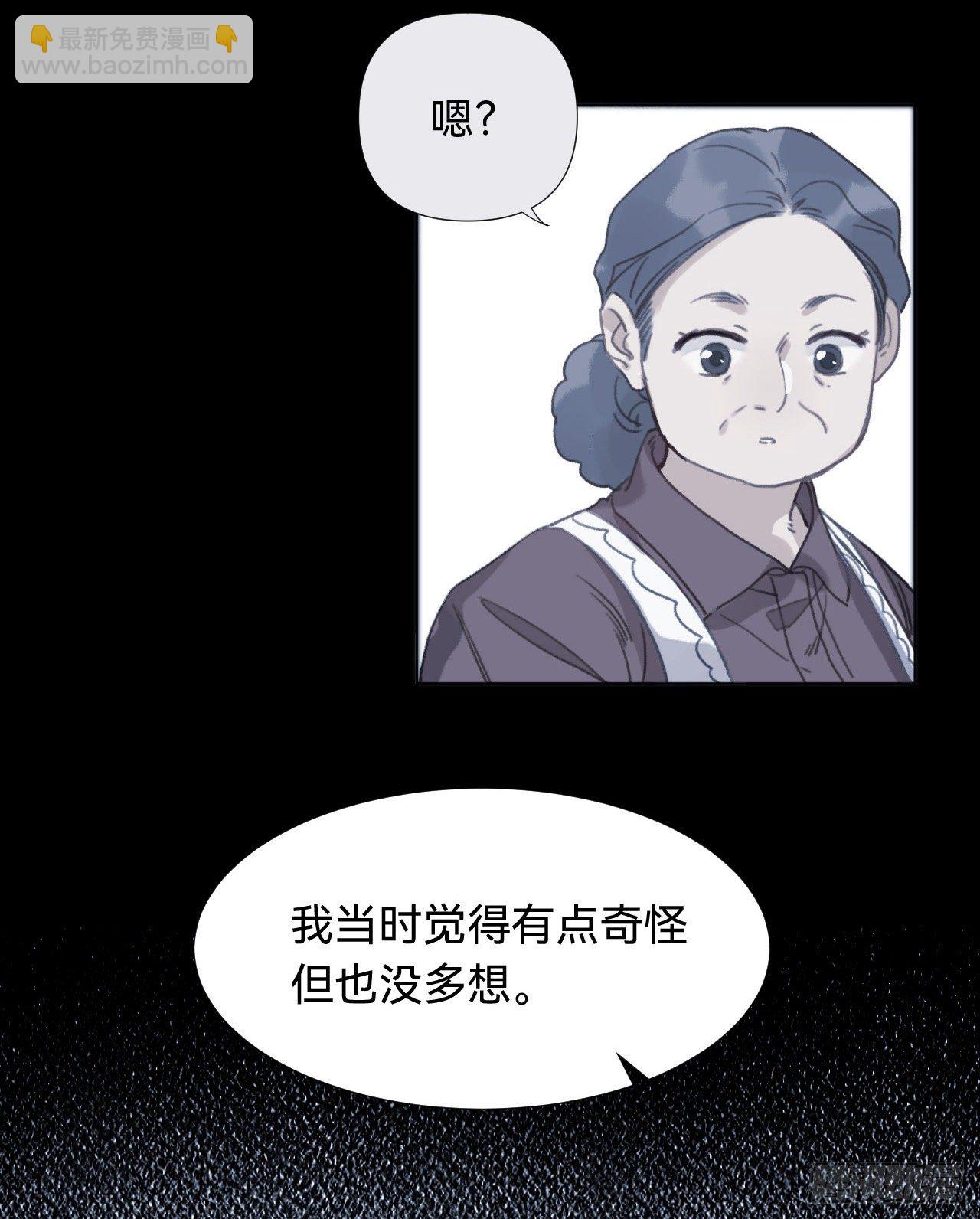 五子夺算&middot;03(1/2)-第116话