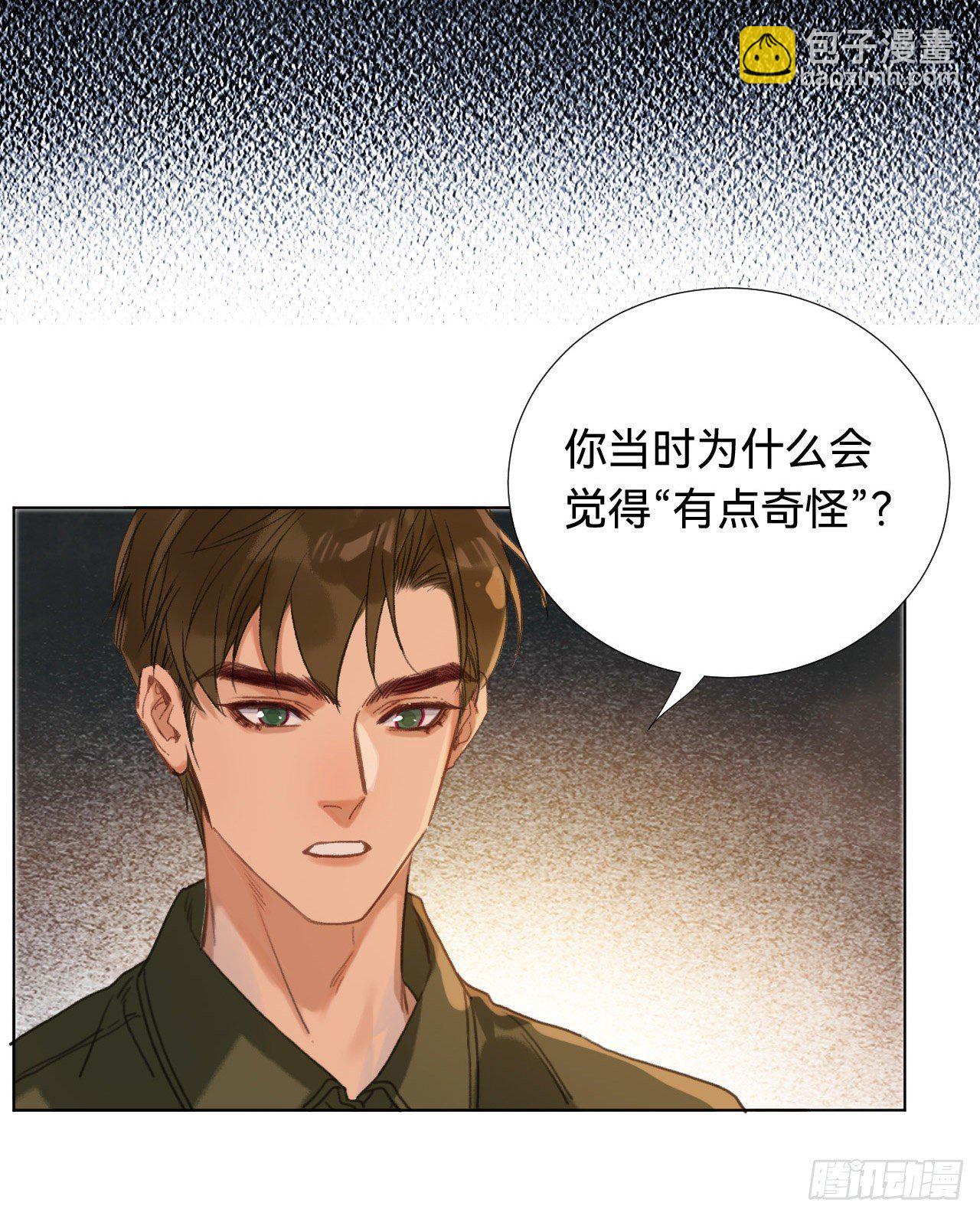 五子夺算&middot;03(1/2)-第116话