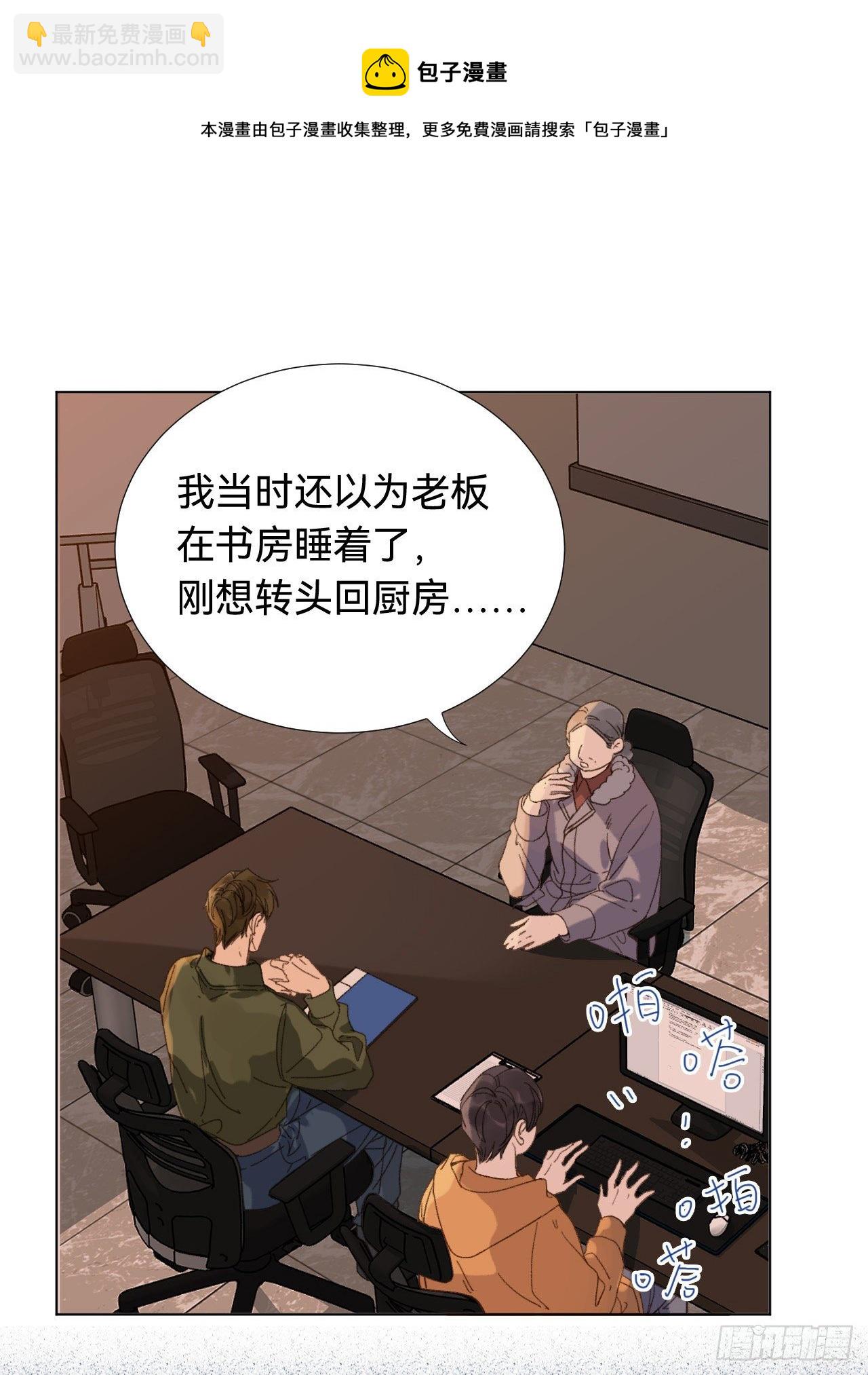 五子夺算&middot;03(1/2)-第116话
