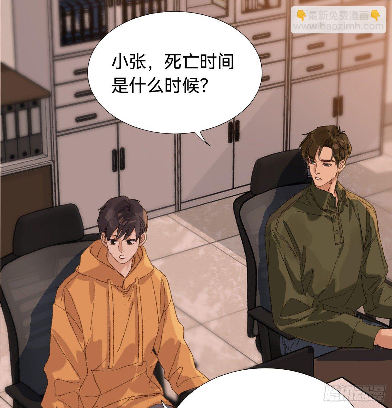 五子夺算&middot;03(1/2)-第116话