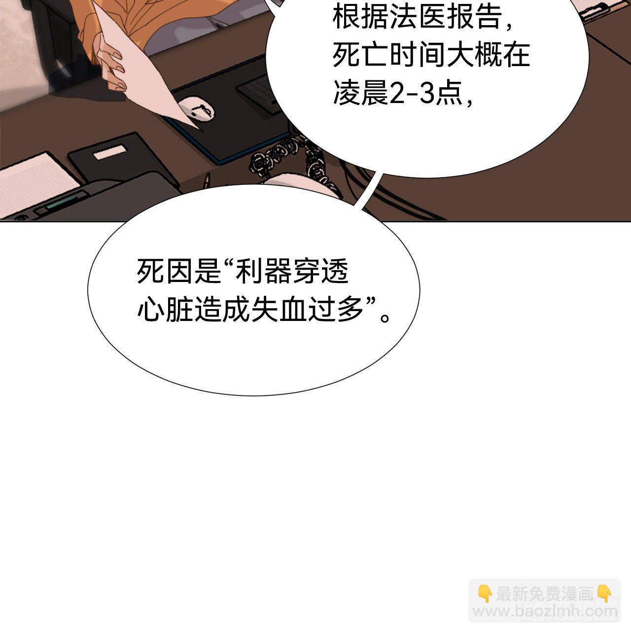 五子夺算&middot;03(1/2)-第116话