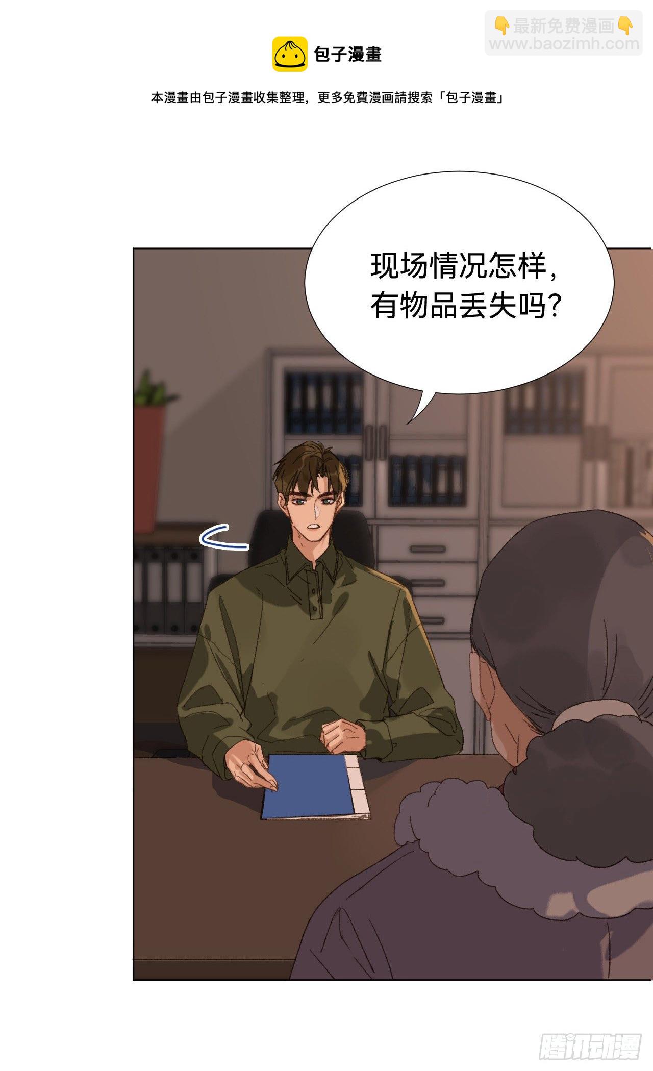 五子夺算&middot;03(1/2)-第116话