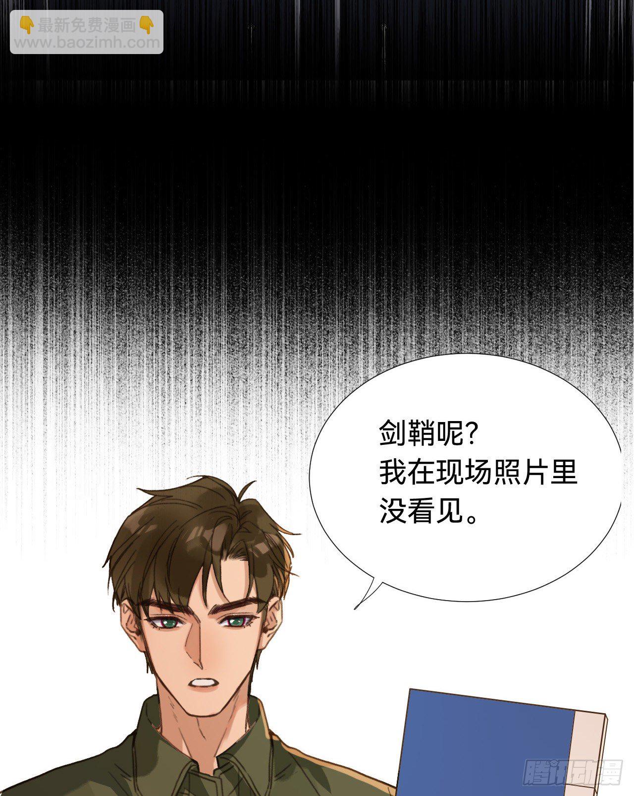 五子夺算&middot;03(1/2)-第116话