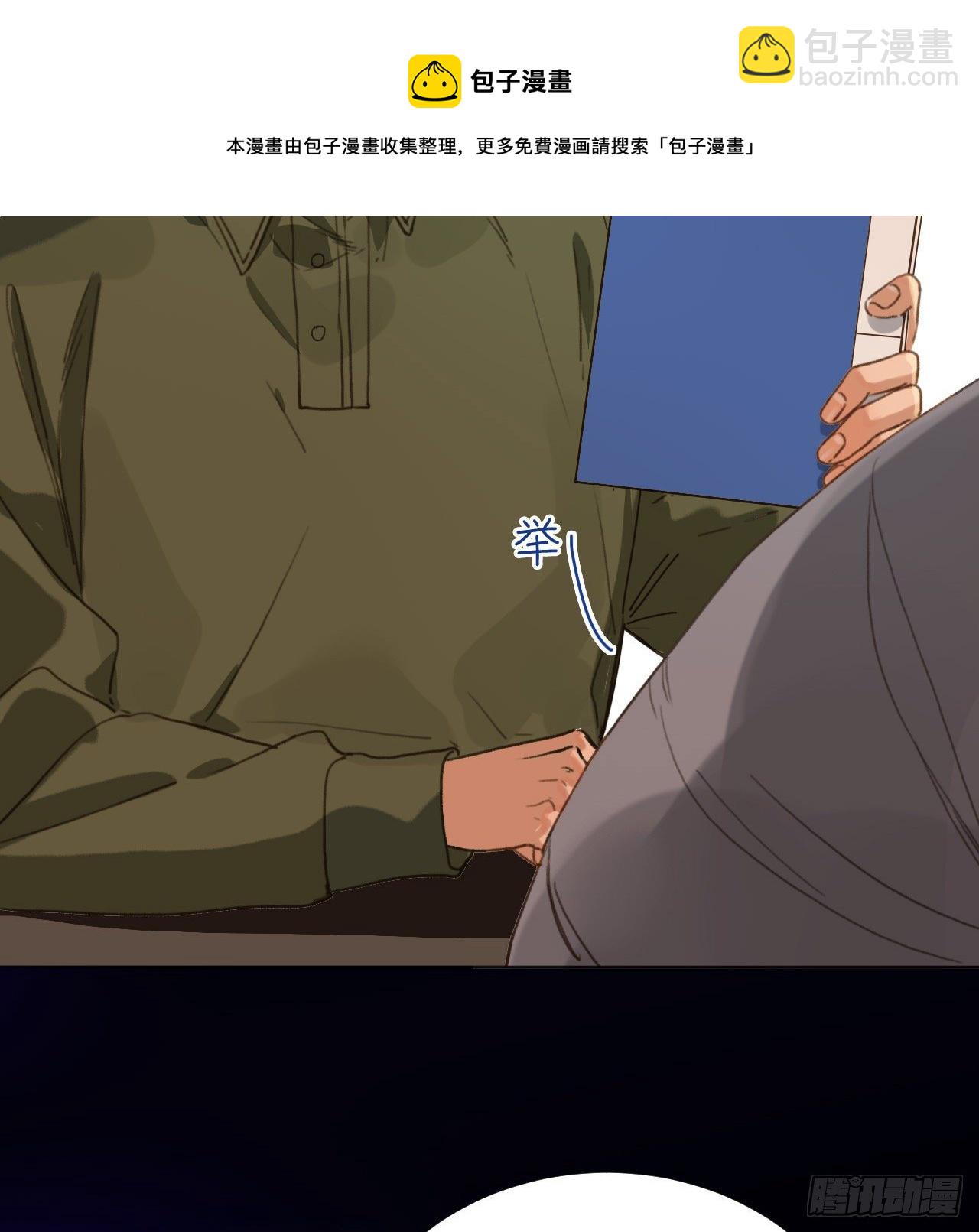 五子夺算&middot;03(1/2)-第116话