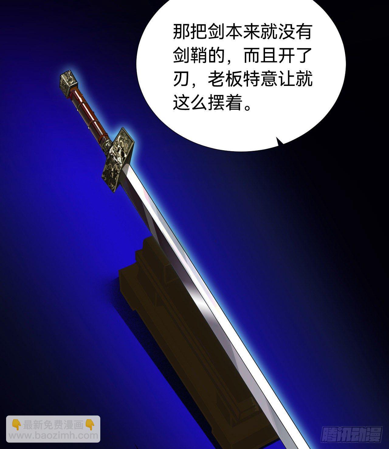 五子夺算&middot;03(1/2)-第116话