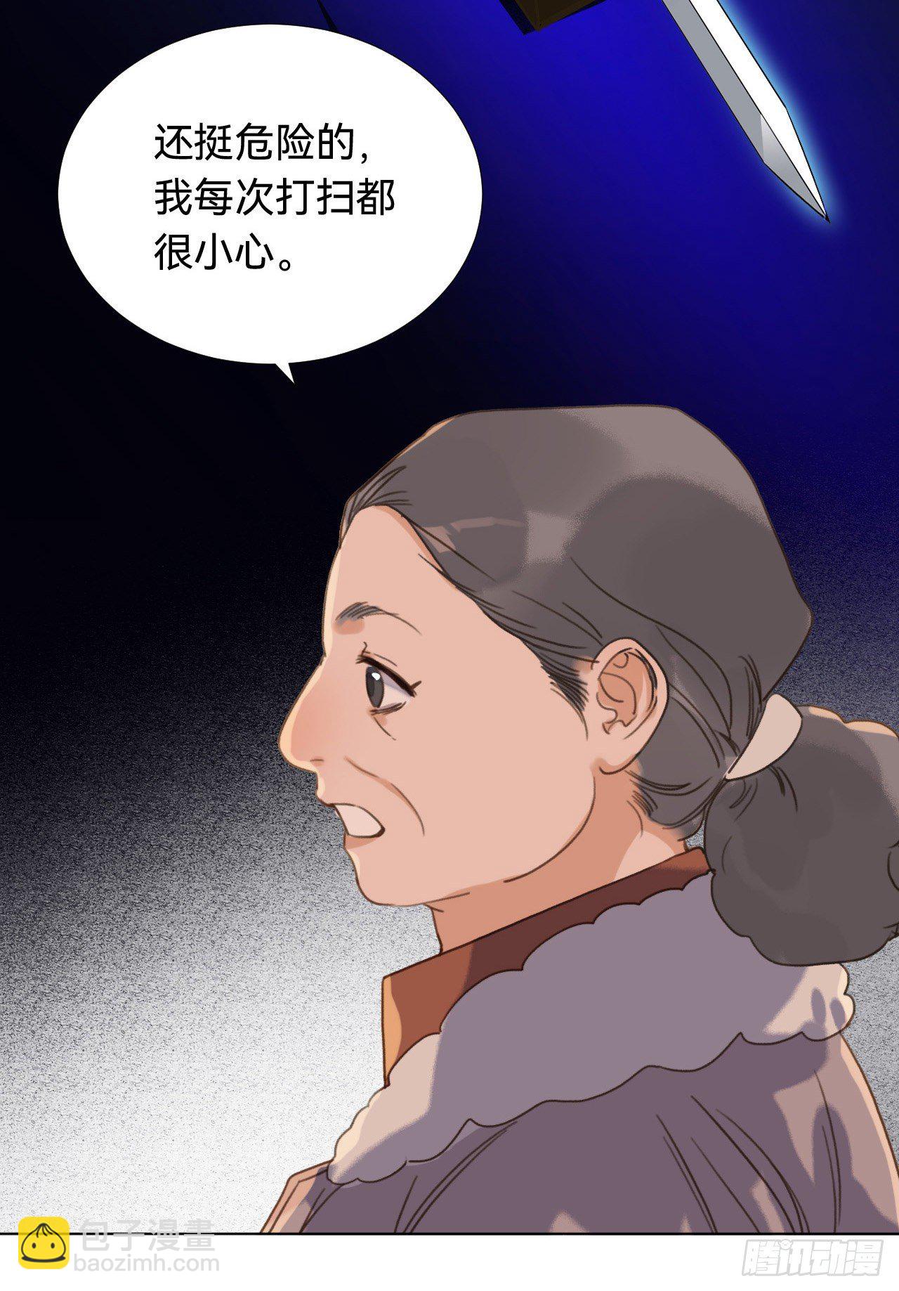 五子夺算&middot;03(1/2)-第116话