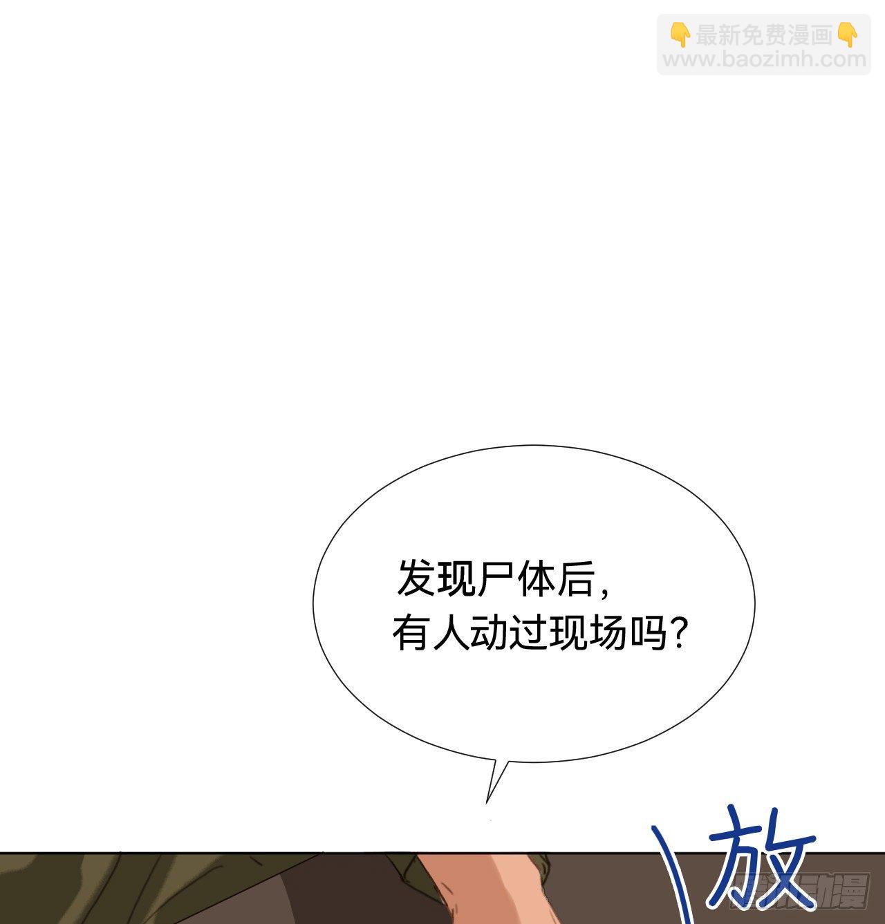 五子夺算&middot;03(1/2)-第116话