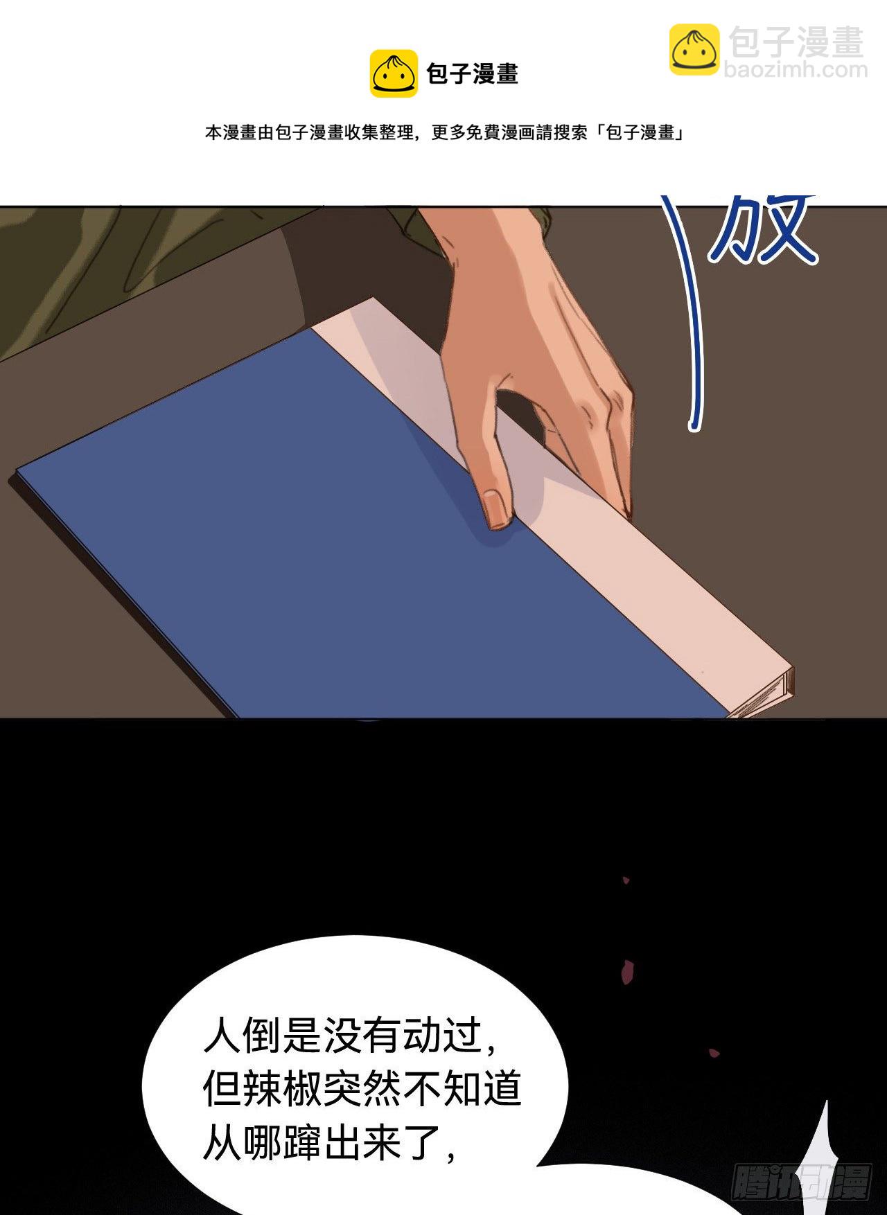 五子夺算&middot;03(1/2)-第116话