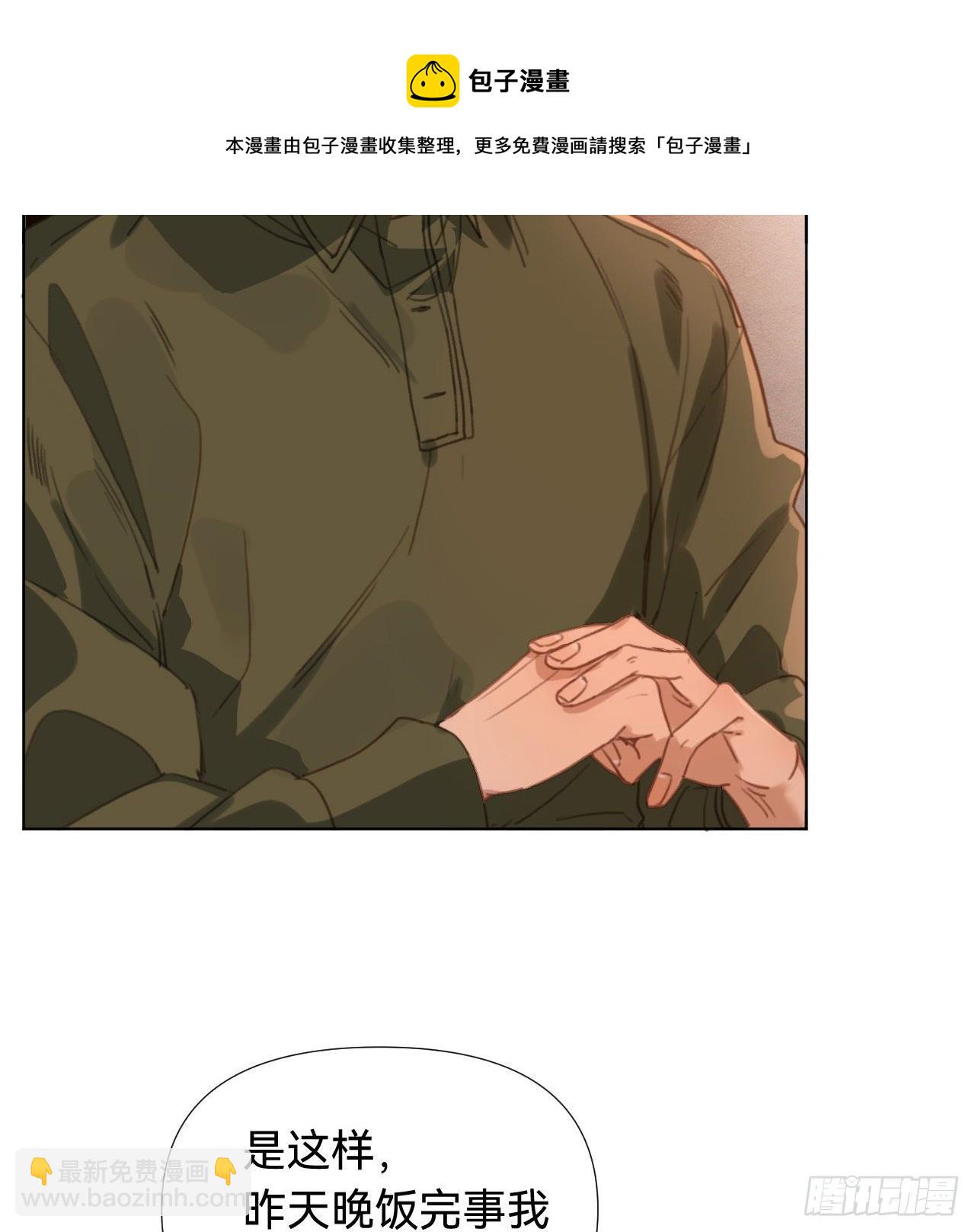 五子夺算&middot;03(1/2)-第116话
