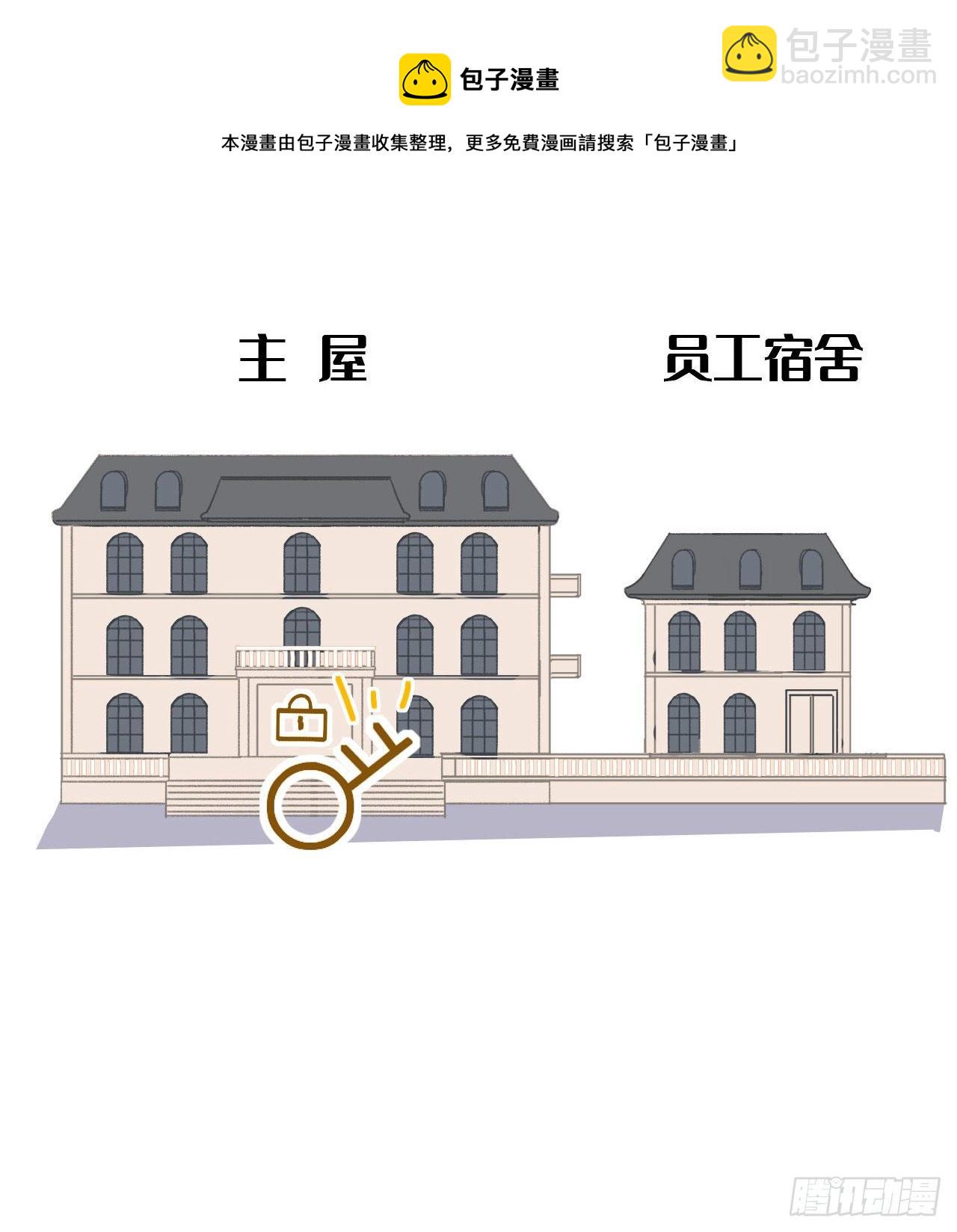 五子夺算&middot;03(1/2)-第116话