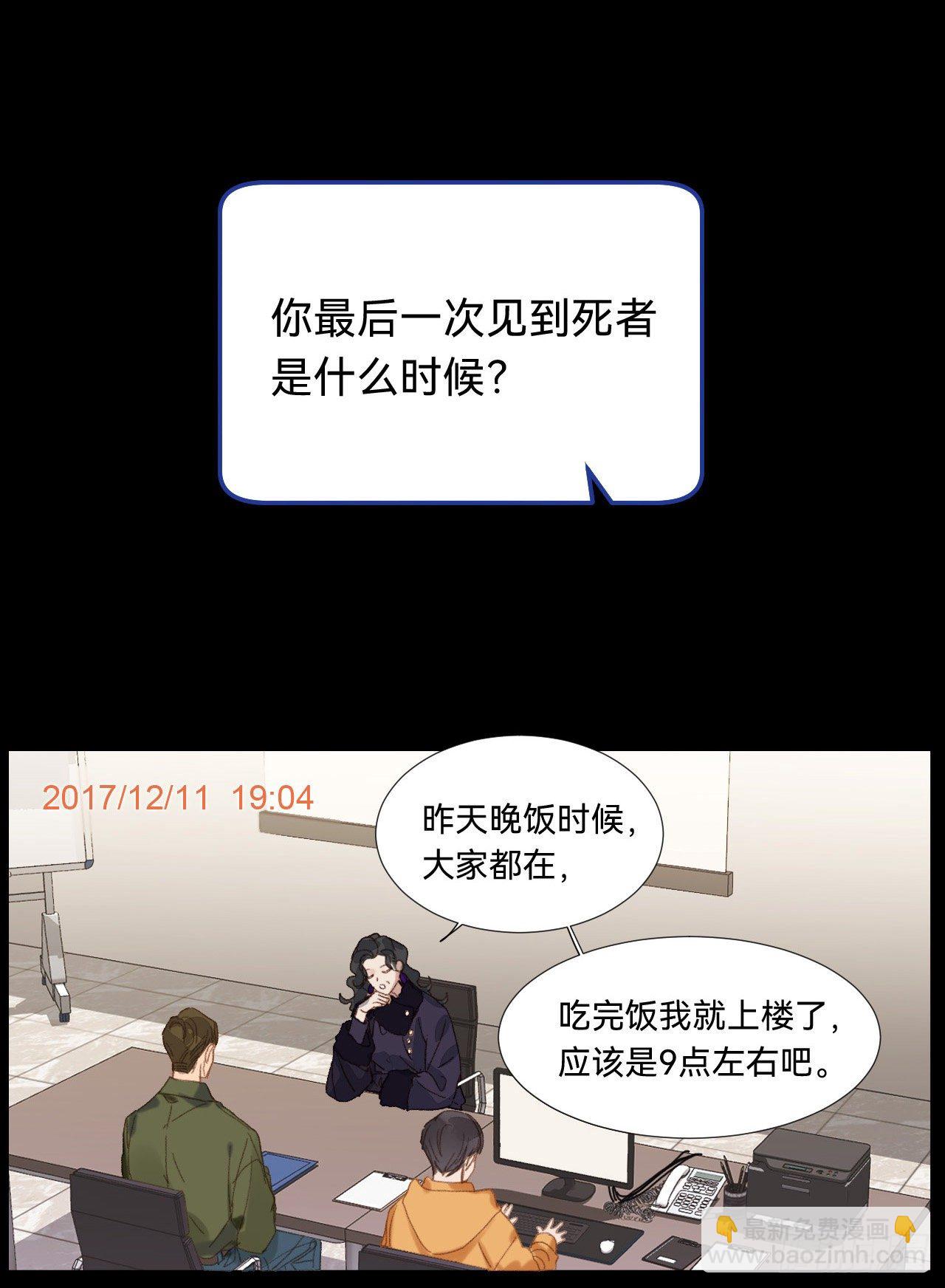 五子夺算&middot;05(1/2)-第118话