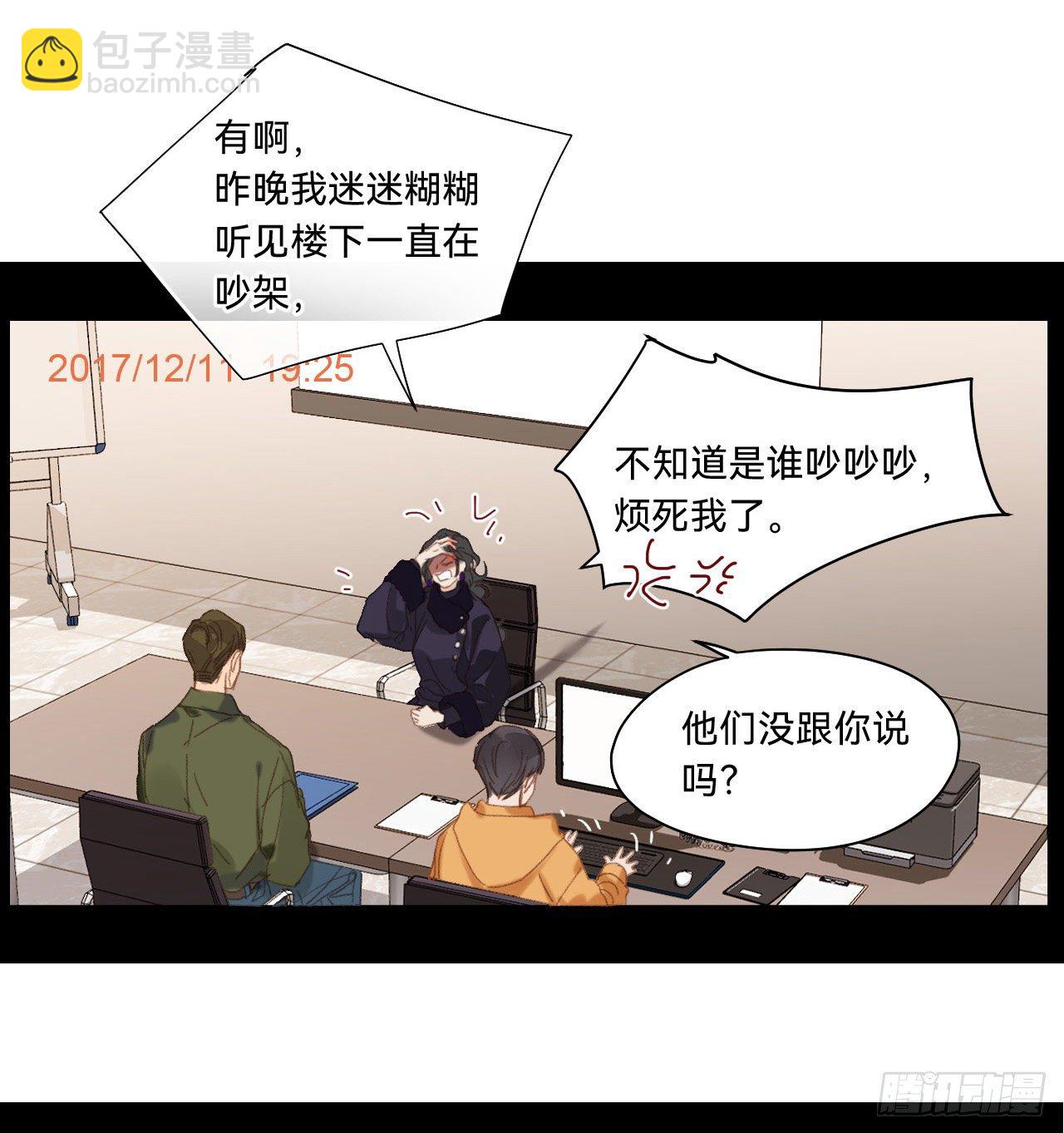 五子夺算&middot;05(1/2)-第118话