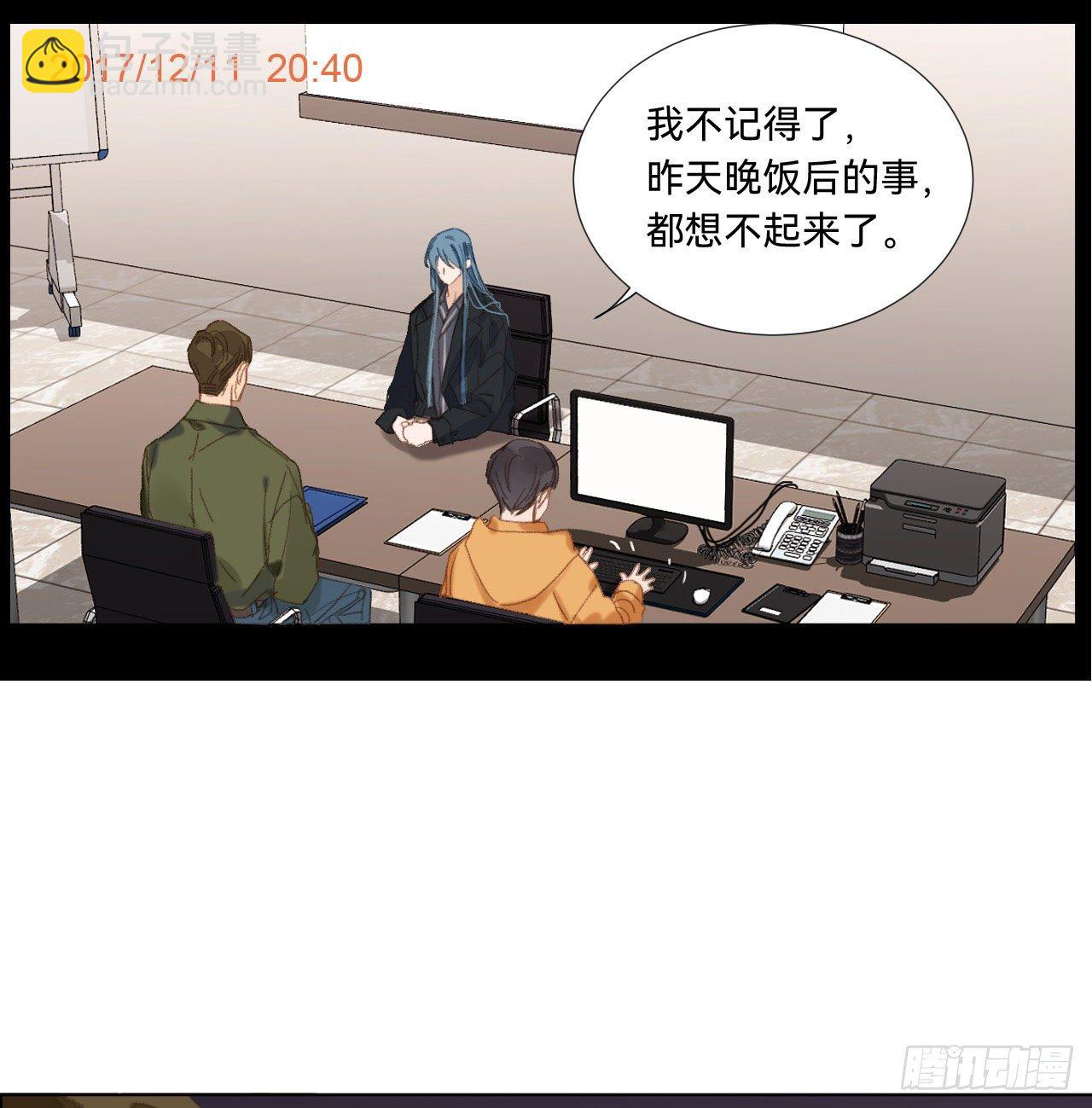 五子夺算&middot;05(1/2)-第118话