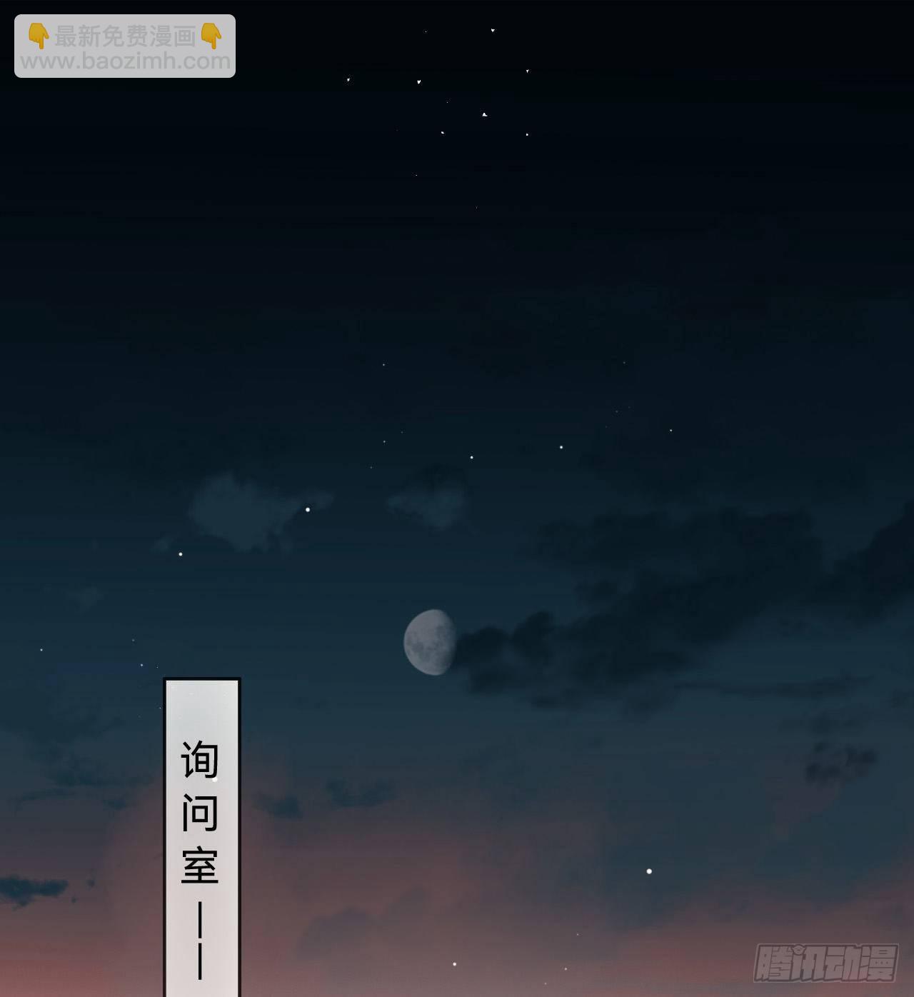 五子夺算&middot;05(1/2)-第118话