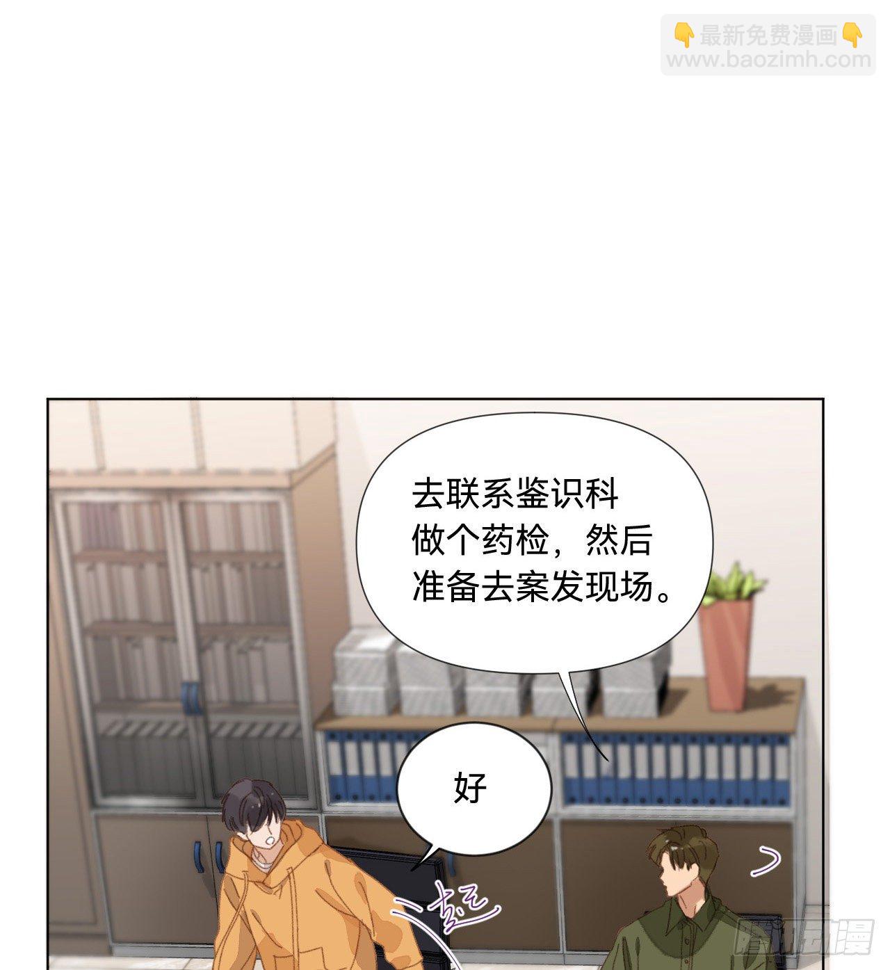 五子夺算&middot;05(1/2)-第118话