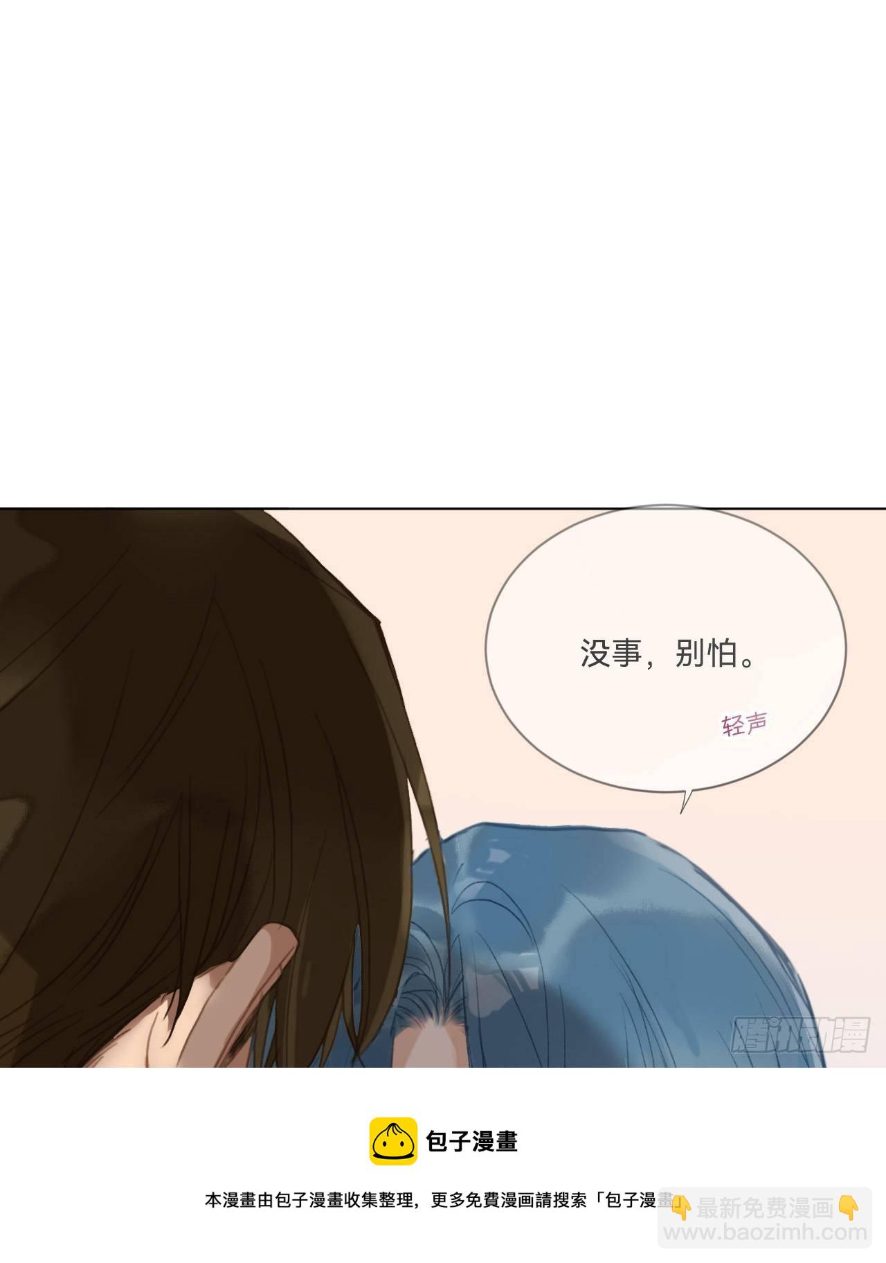 五子夺算&middot;05(1/2)-第118话
