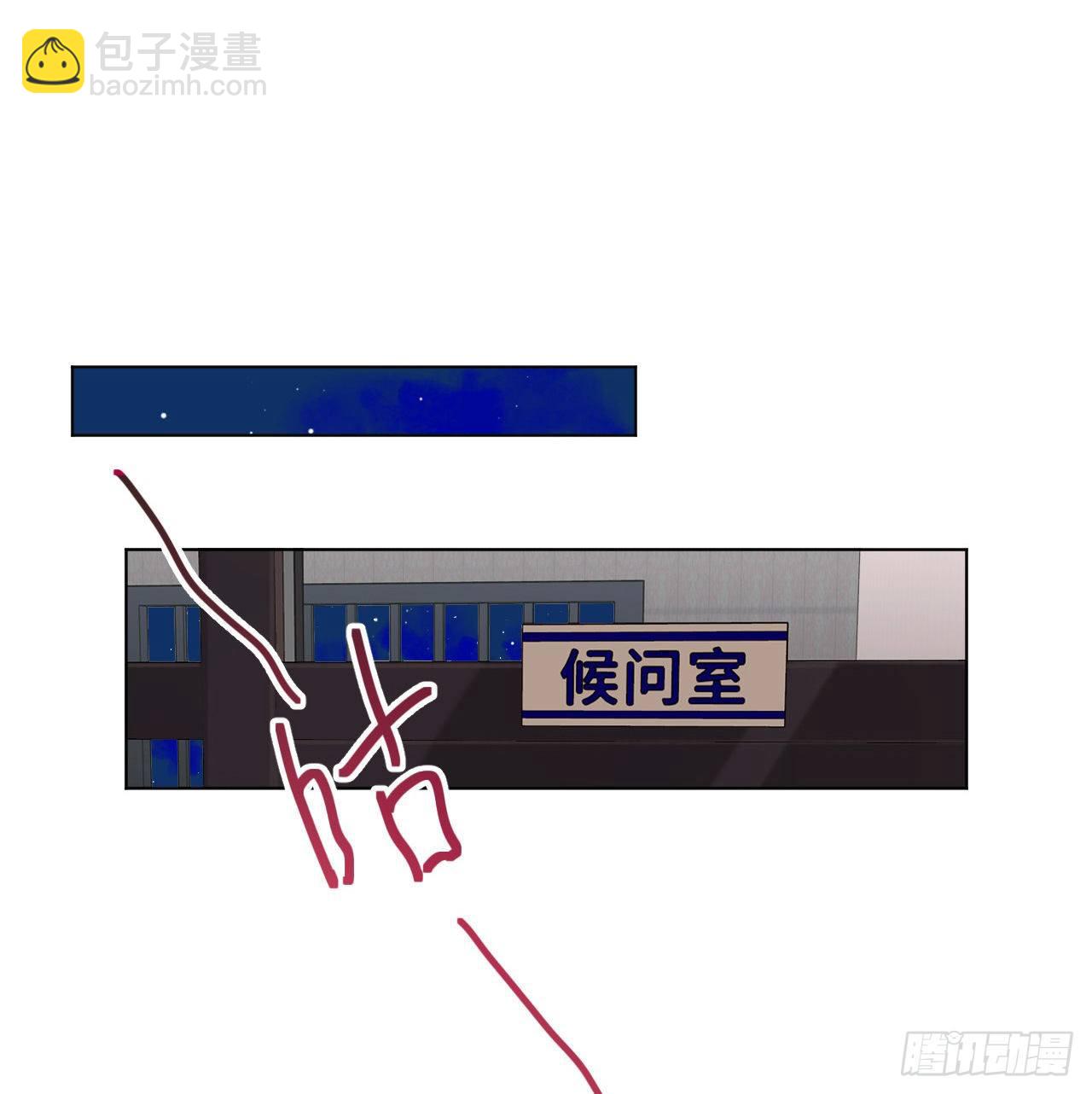 五子夺算&middot;05(1/2)-第118话