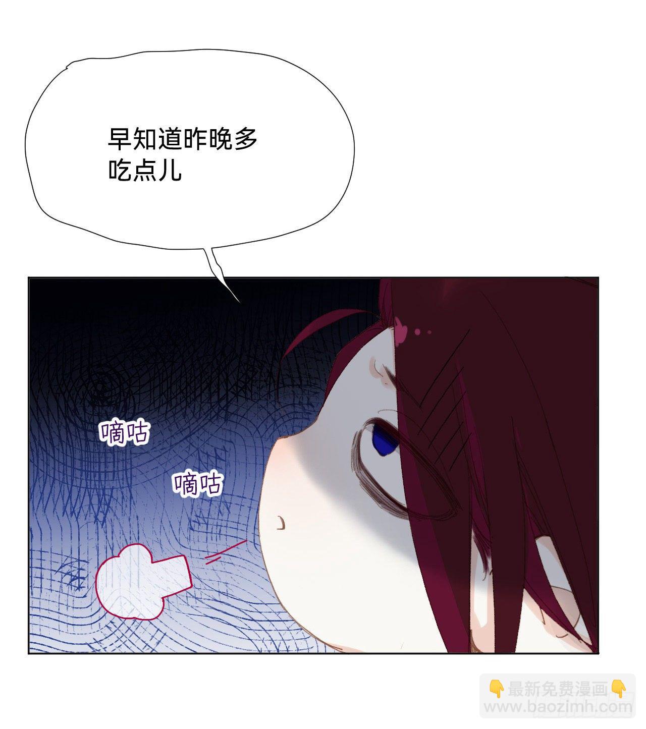 五子夺算&middot;05(1/2)-第118话