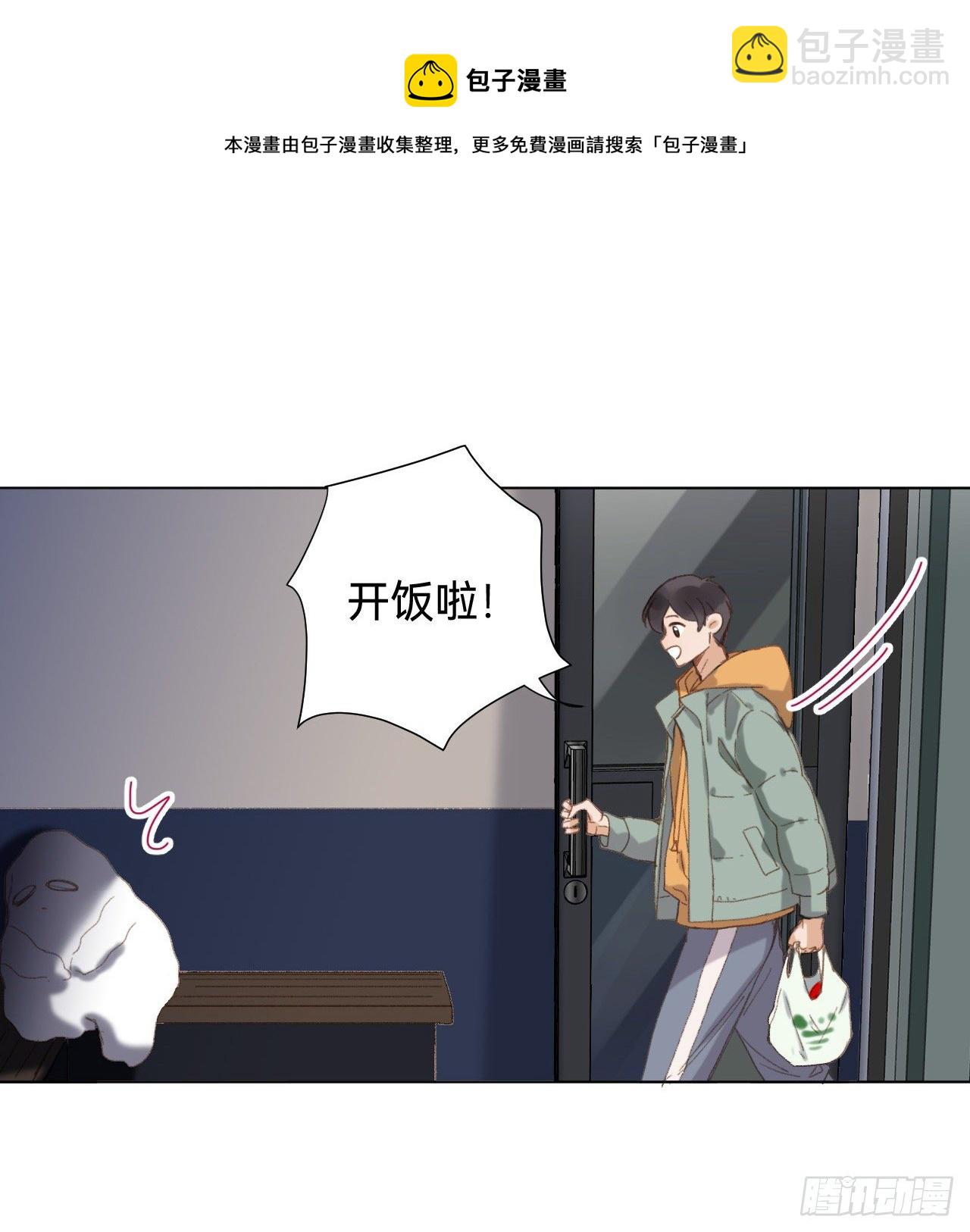 五子夺算&middot;05(1/2)-第118话