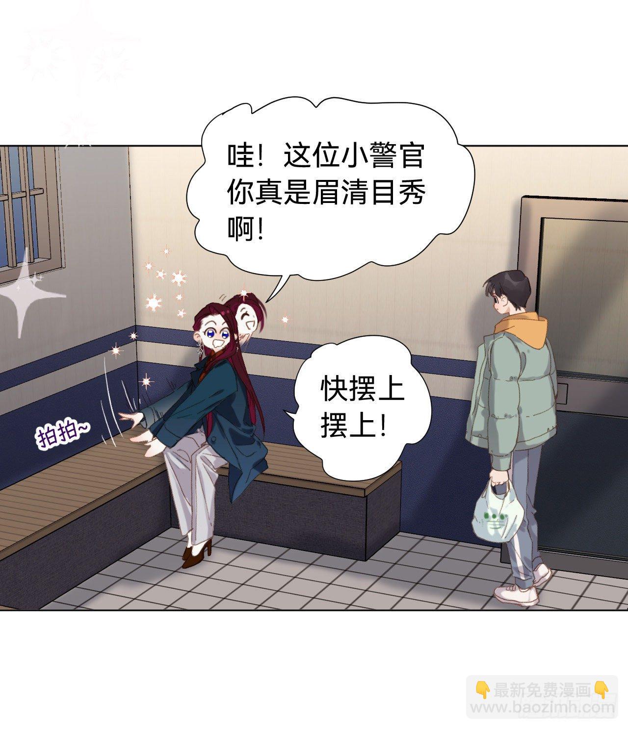 五子夺算&middot;05(1/2)-第118话