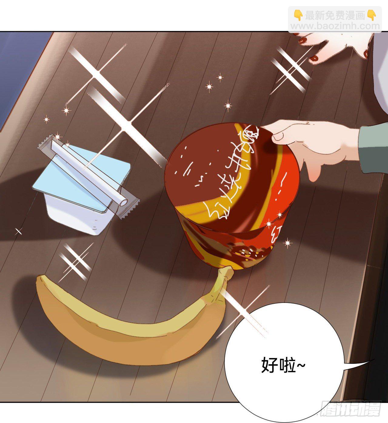 五子夺算&middot;05(1/2)-第118话