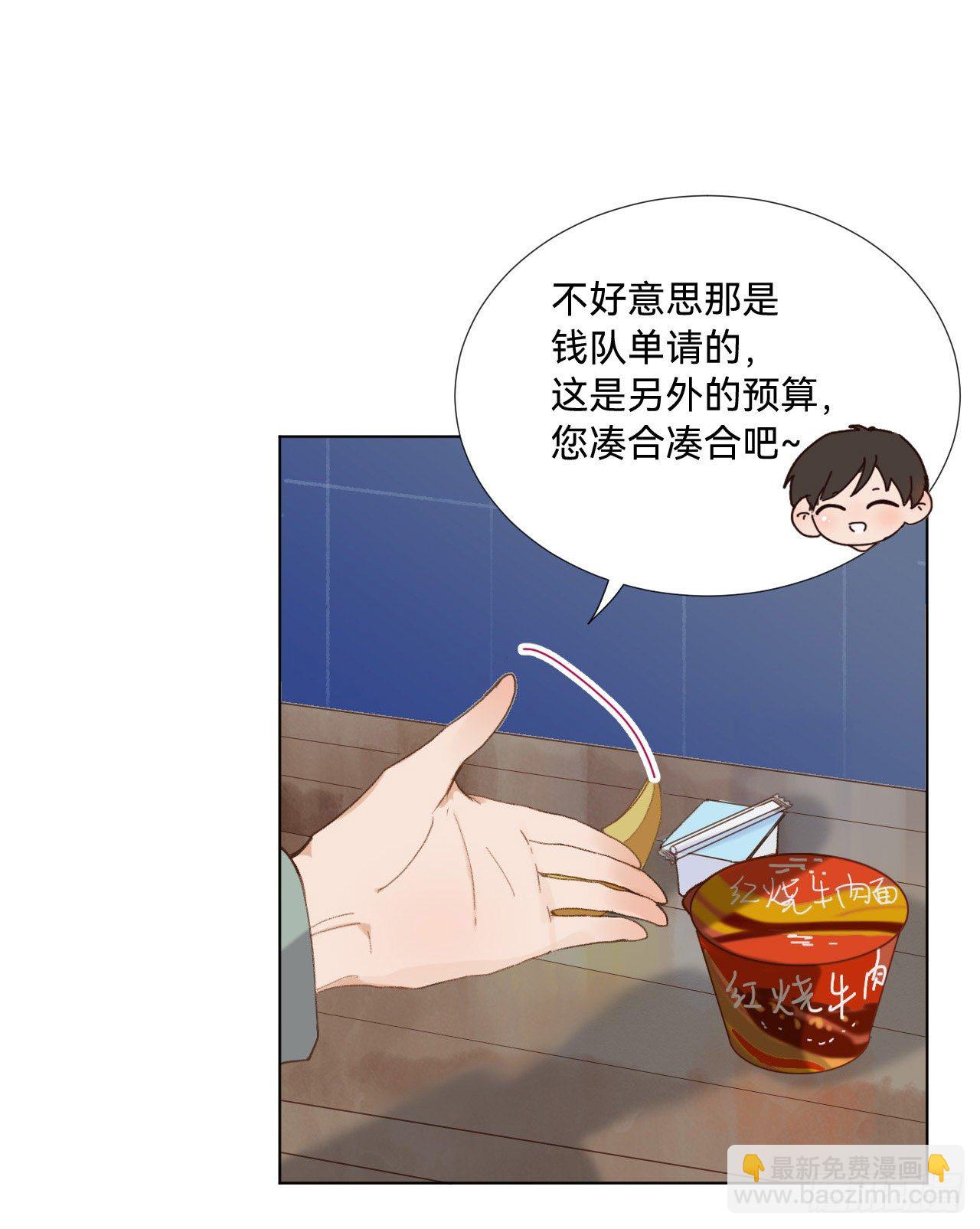 五子夺算&middot;05(1/2)-第118话