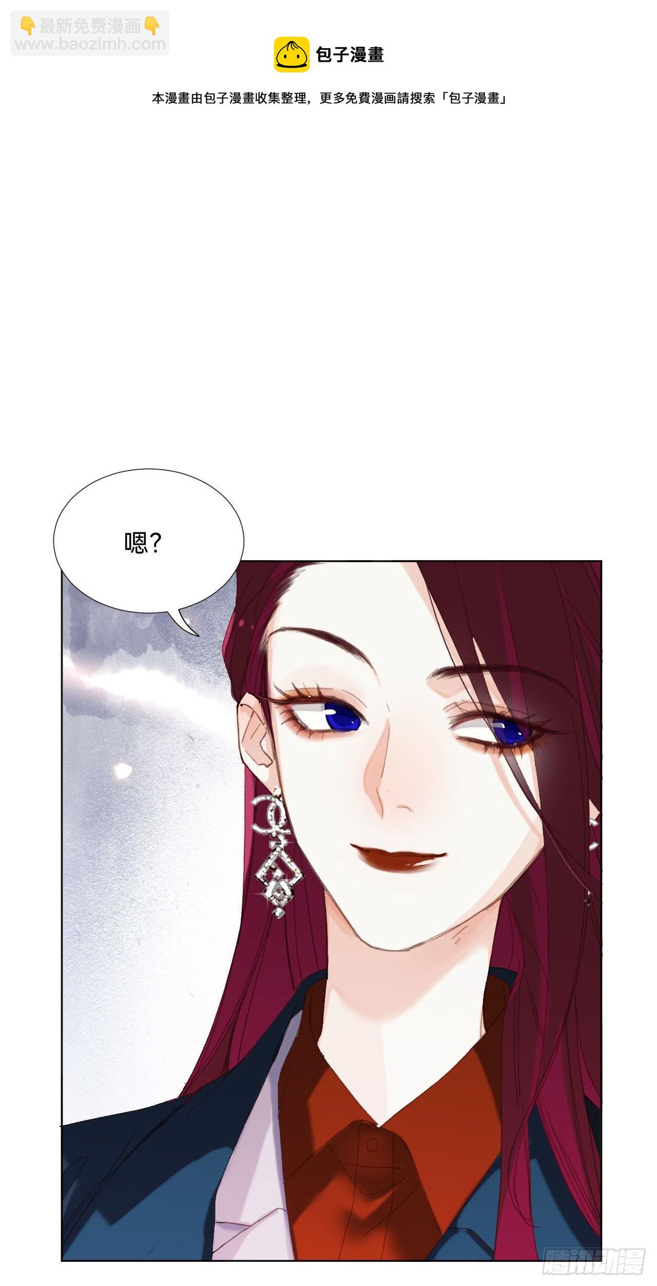 五子夺算&middot;05(1/2)-第118话