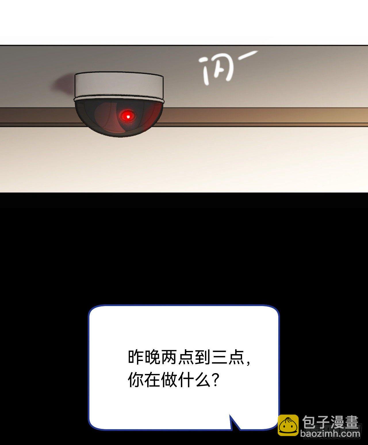 五子夺算&middot;05(1/2)-第118话
