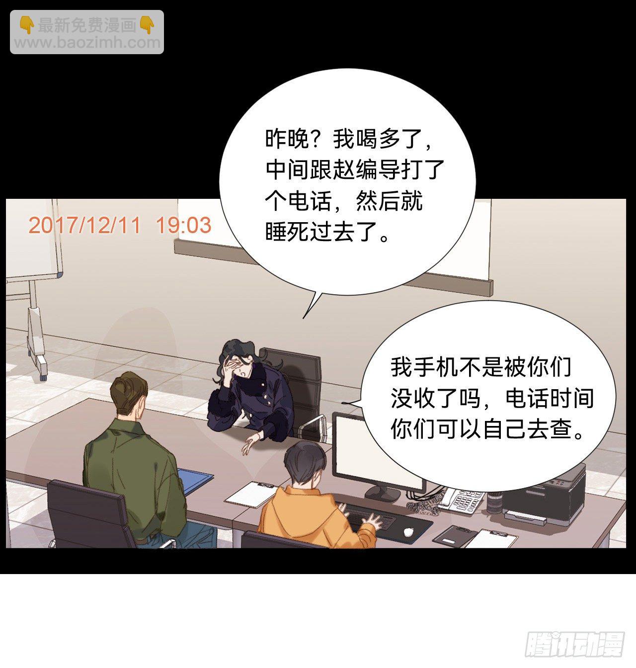 五子夺算&middot;05(1/2)-第118话