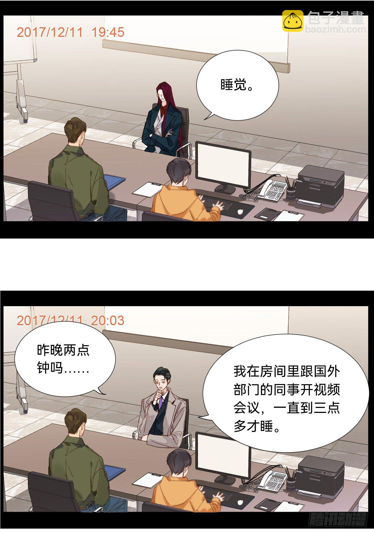 五子夺算&middot;05(1/2)-第118话