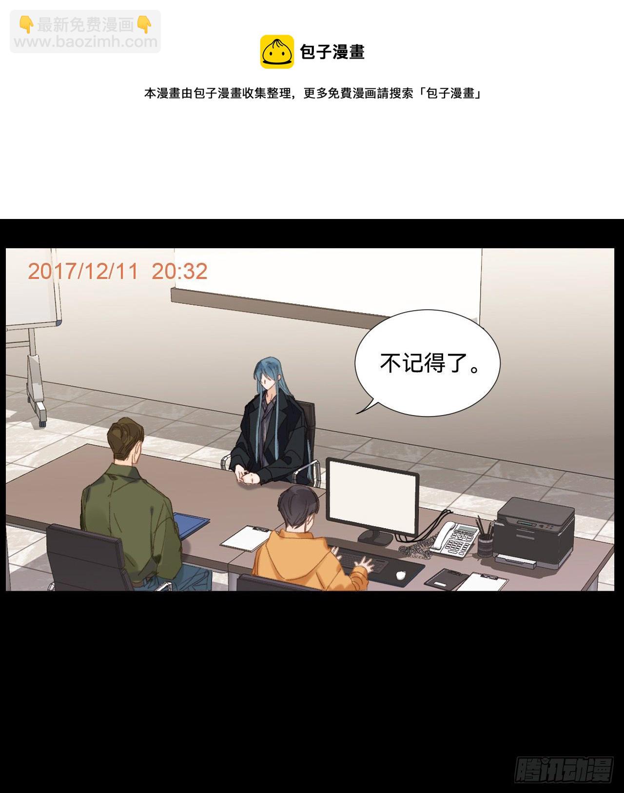 五子夺算&middot;05(1/2)-第118话