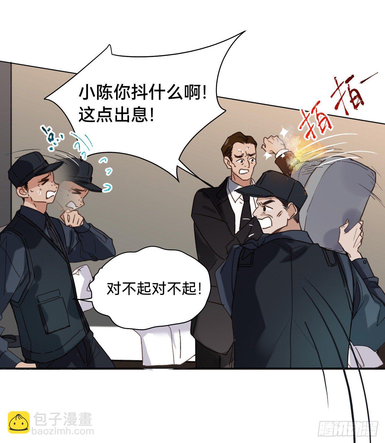 五子夺算&middot;07(1/2)-第120话