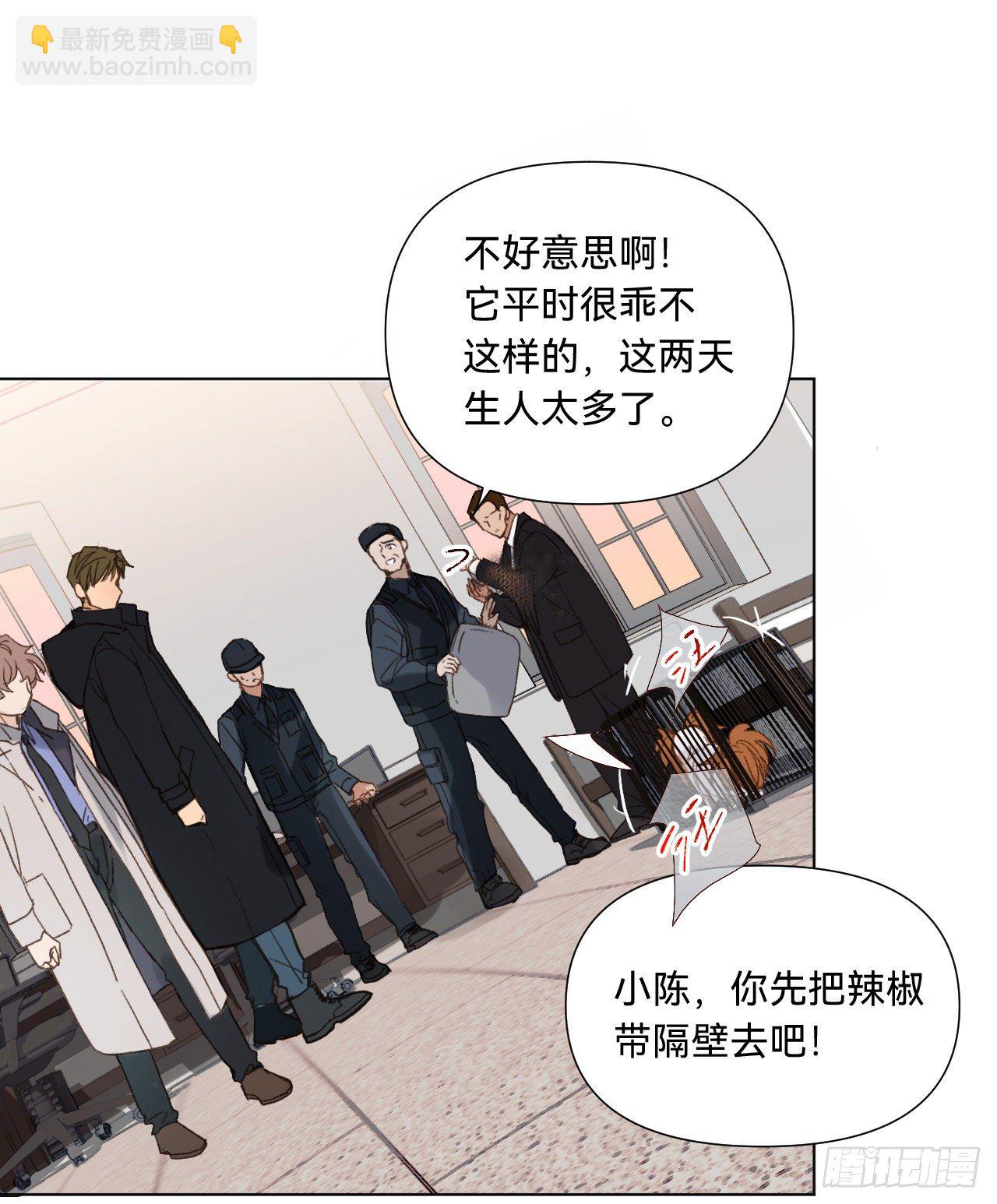 五子夺算&middot;07(1/2)-第120话