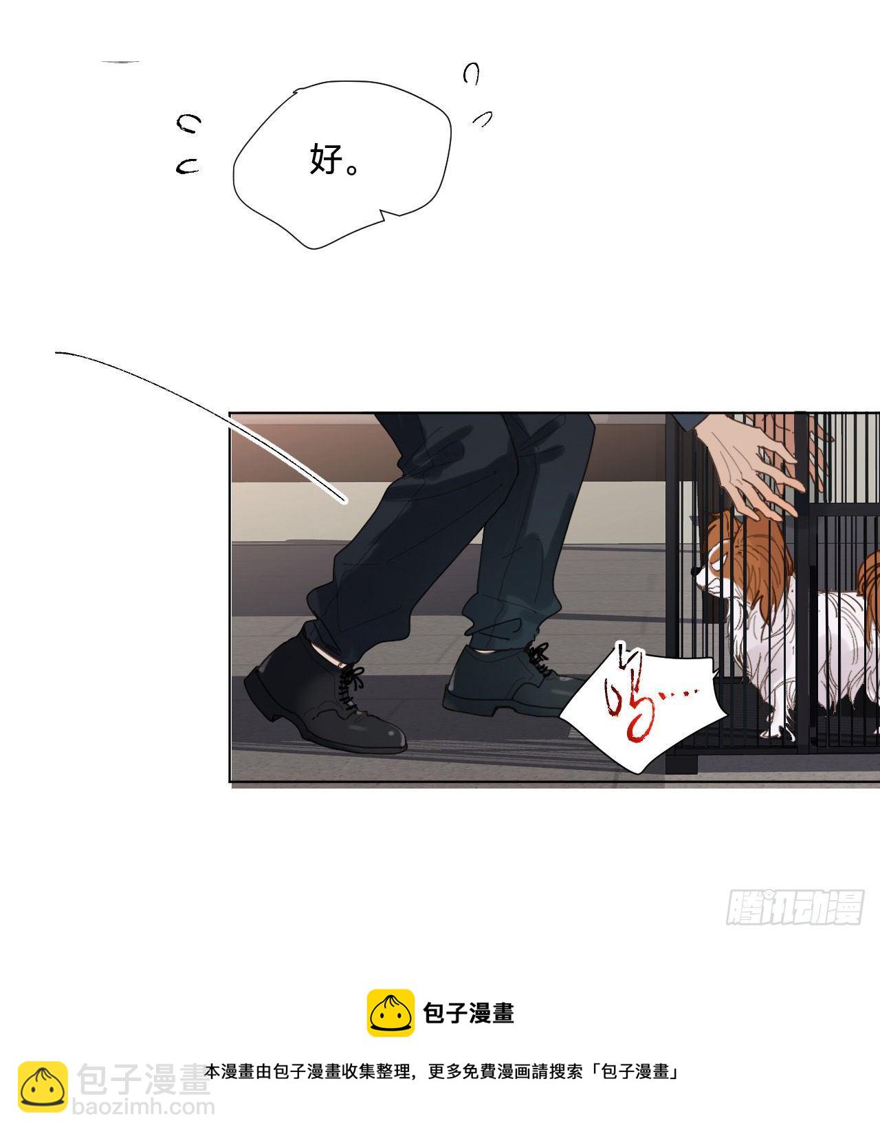 五子夺算&middot;07(1/2)-第120话