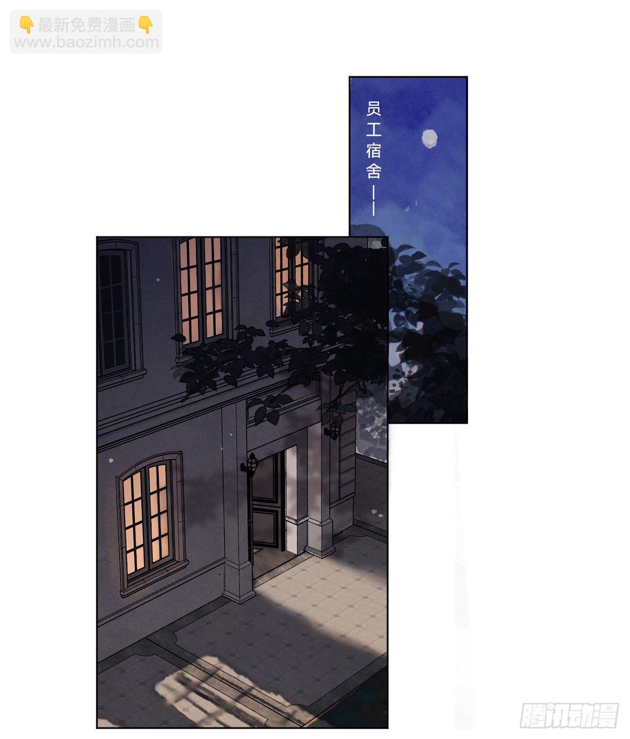 五子夺算&middot;07(1/2)-第120话