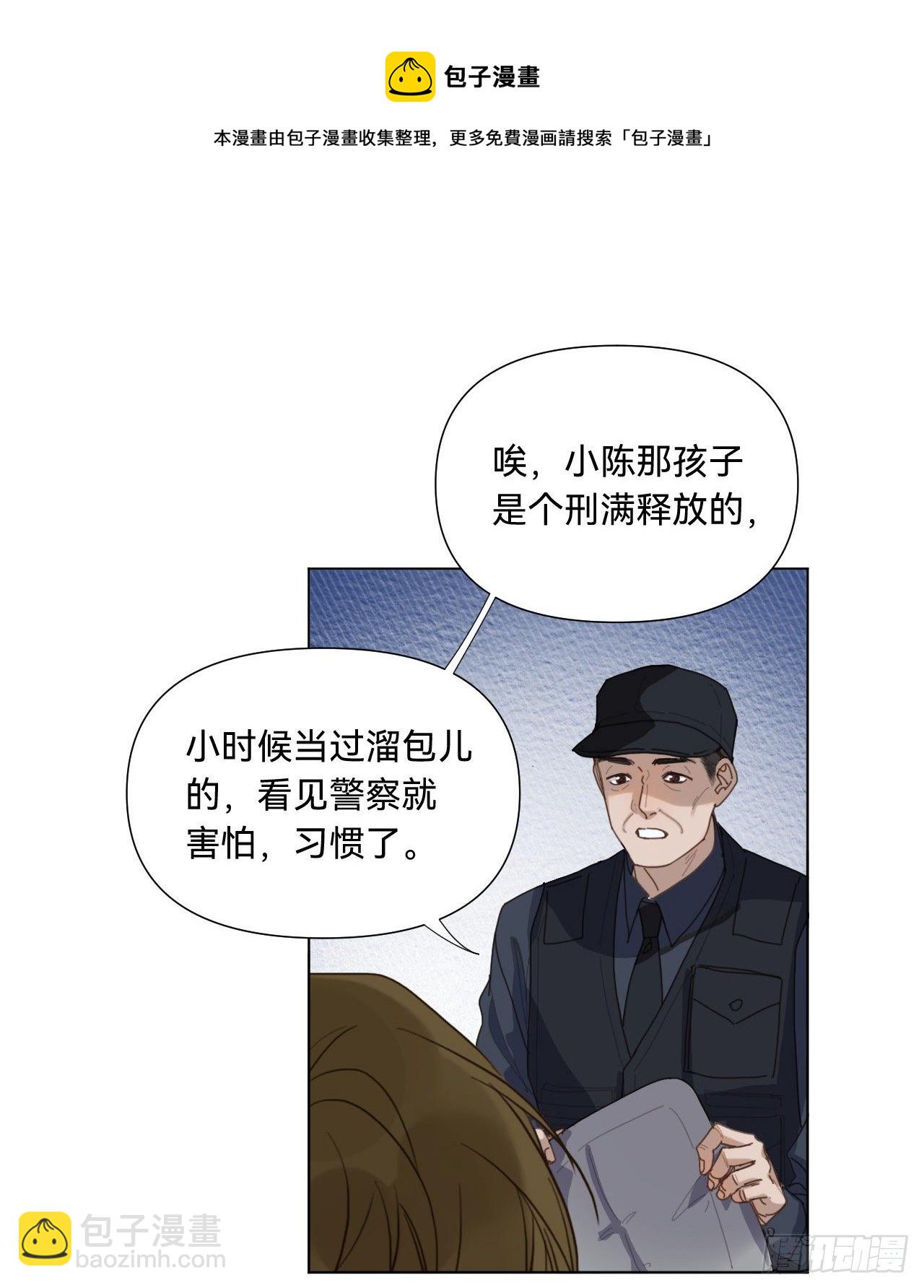 五子夺算&middot;07(1/2)-第120话