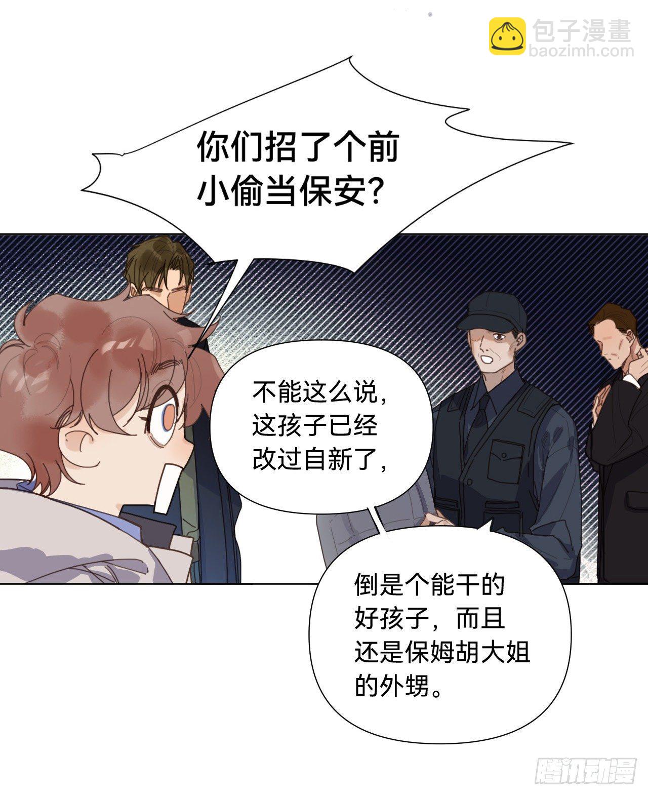 五子夺算&middot;07(1/2)-第120话