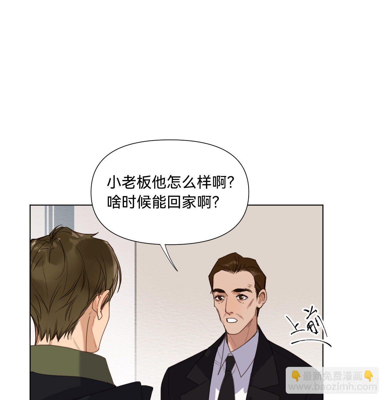 五子夺算&middot;07(1/2)-第120话