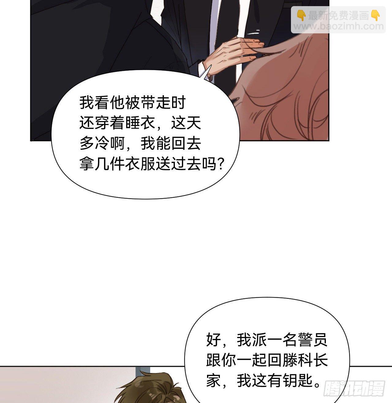 五子夺算&middot;07(1/2)-第120话