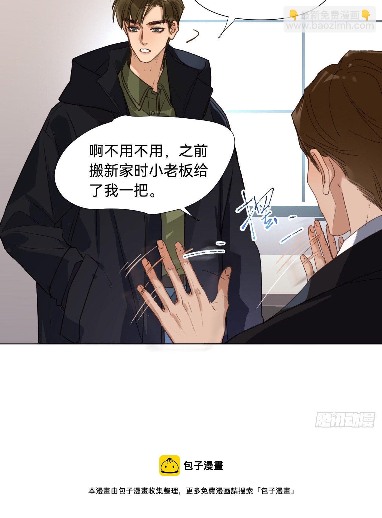五子夺算&middot;07(1/2)-第120话