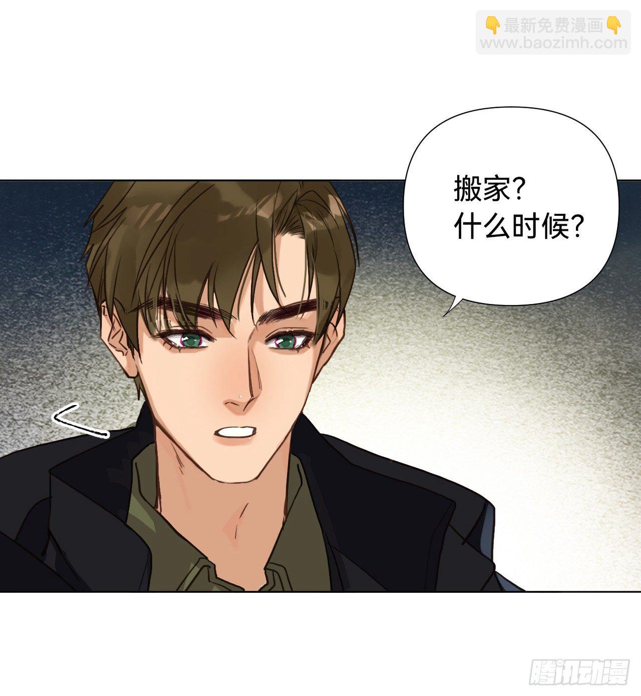 五子夺算&middot;07(1/2)-第120话