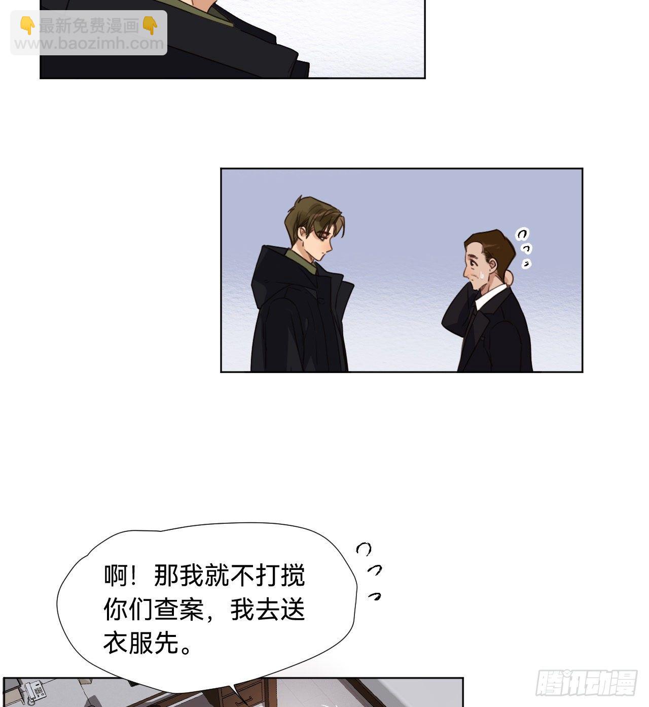 五子夺算&middot;07(1/2)-第120话