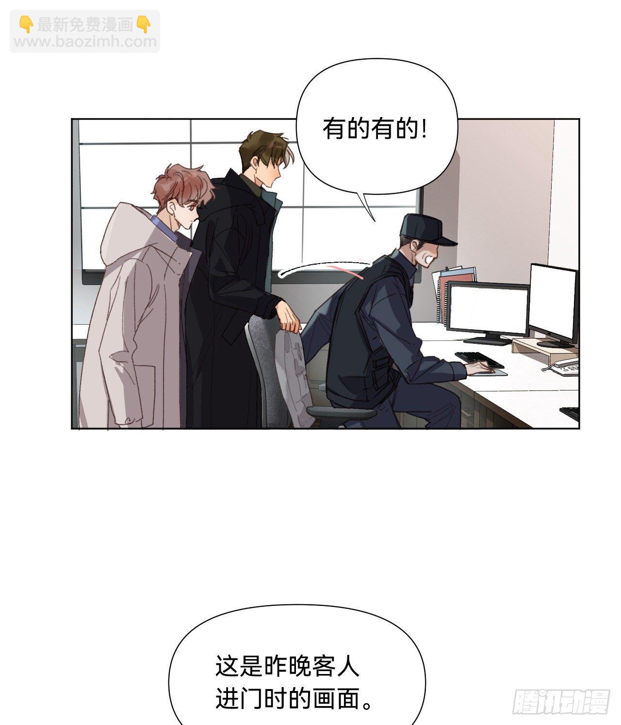 五子夺算&middot;07(1/2)-第120话