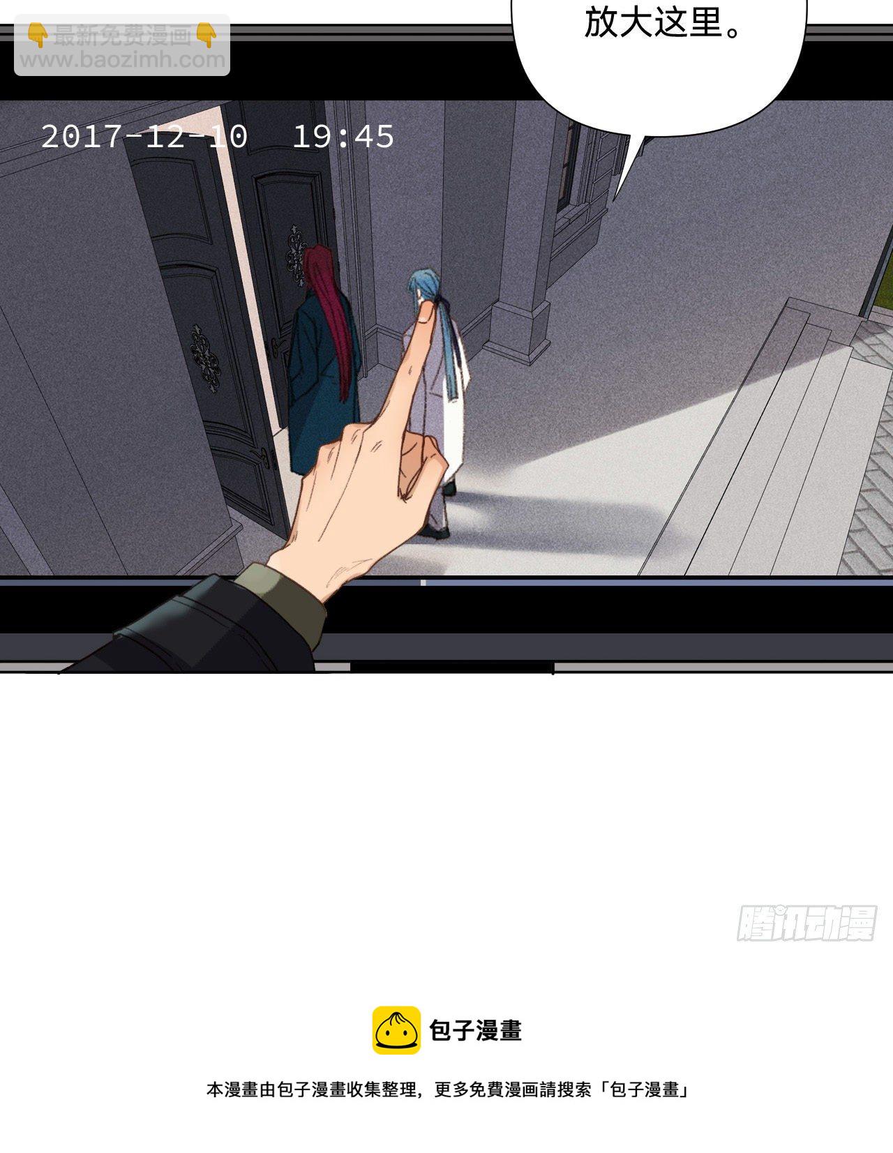 五子夺算&middot;07(1/2)-第120话