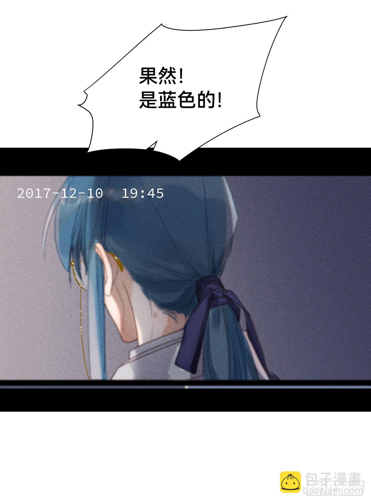 五子夺算&middot;07(1/2)-第120话
