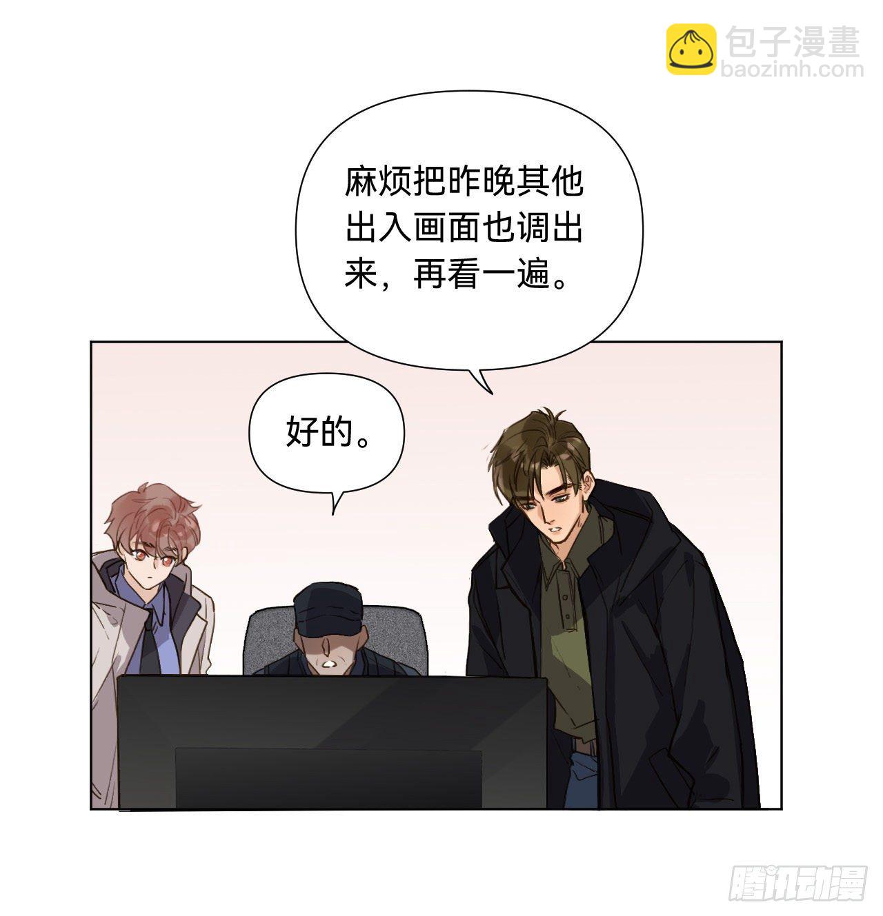五子夺算&middot;07(1/2)-第120话