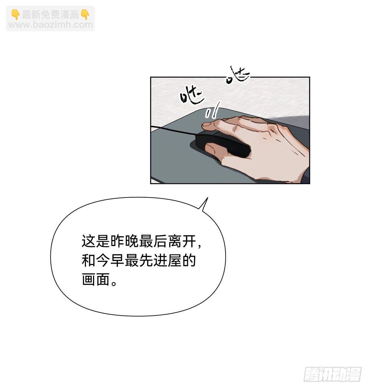五子夺算&middot;07(1/2)-第120话