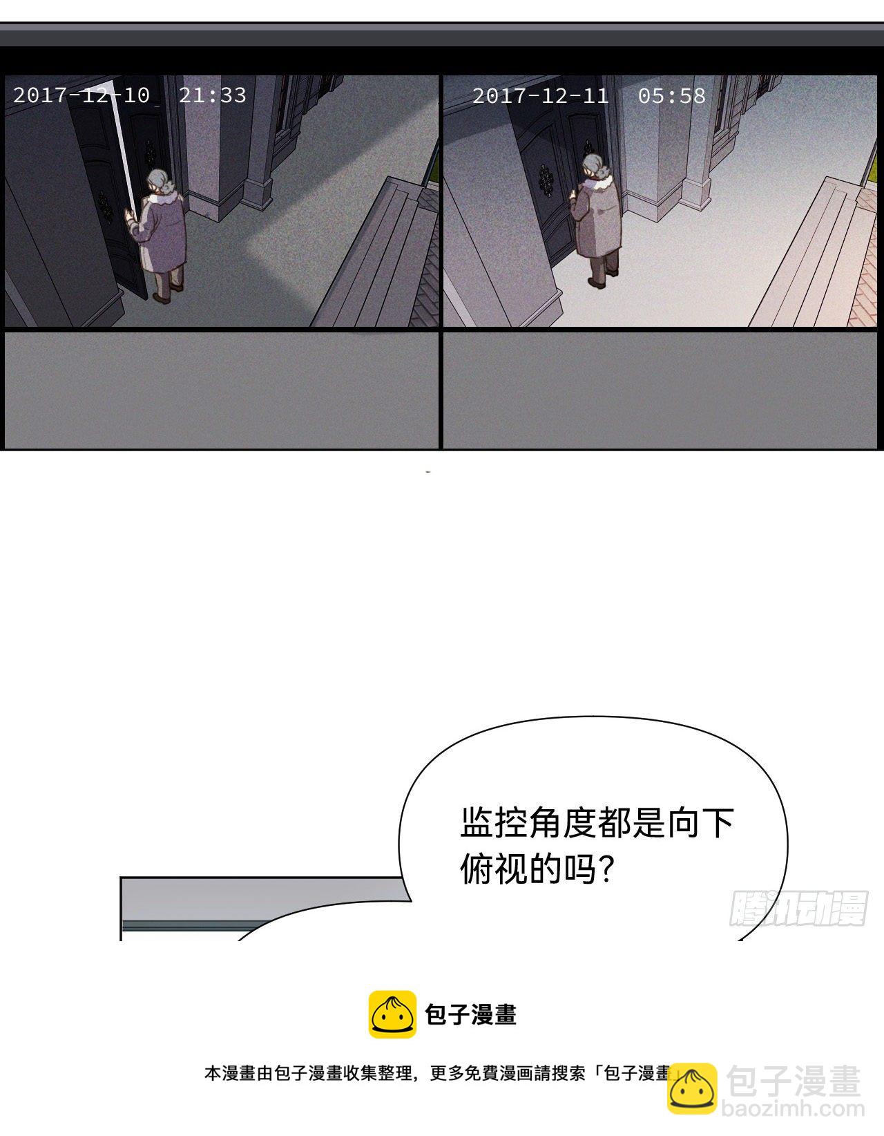 五子夺算&middot;07(1/2)-第120话