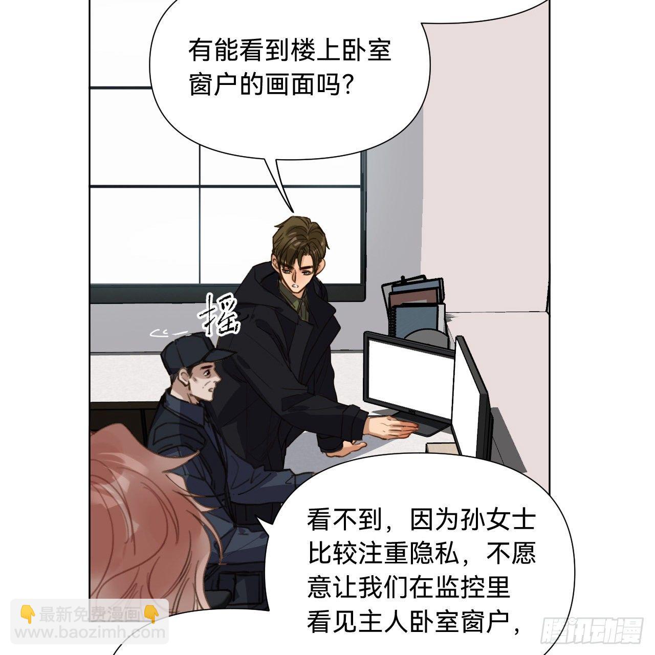 五子夺算&middot;07(1/2)-第120话